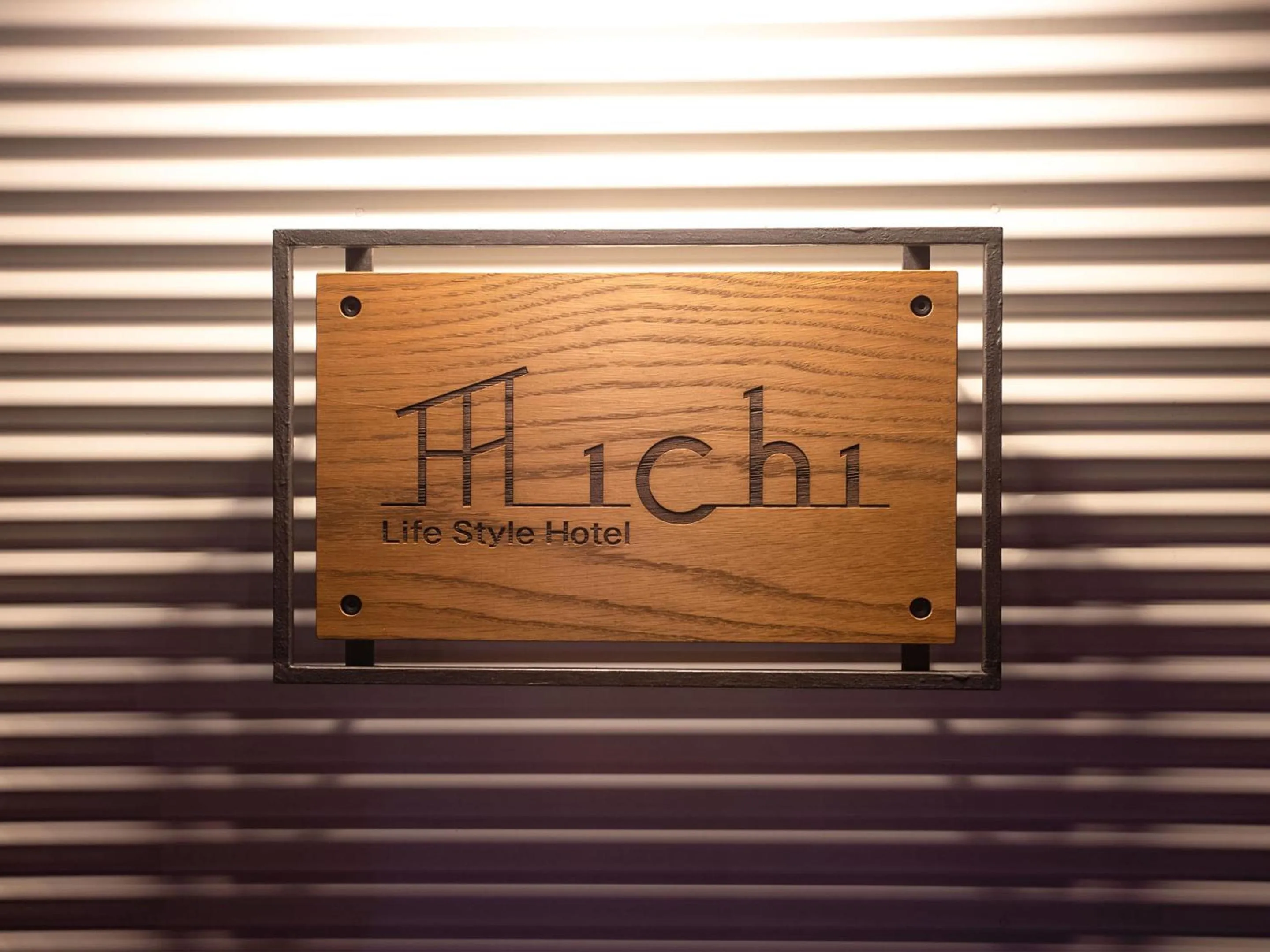 Property logo or sign in LifeStyleHotel ichi一棟貸切りホテル