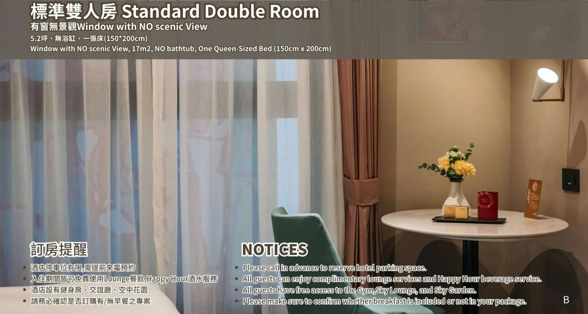 Seating area in JÒHŌ HOTEL Kaohsiung