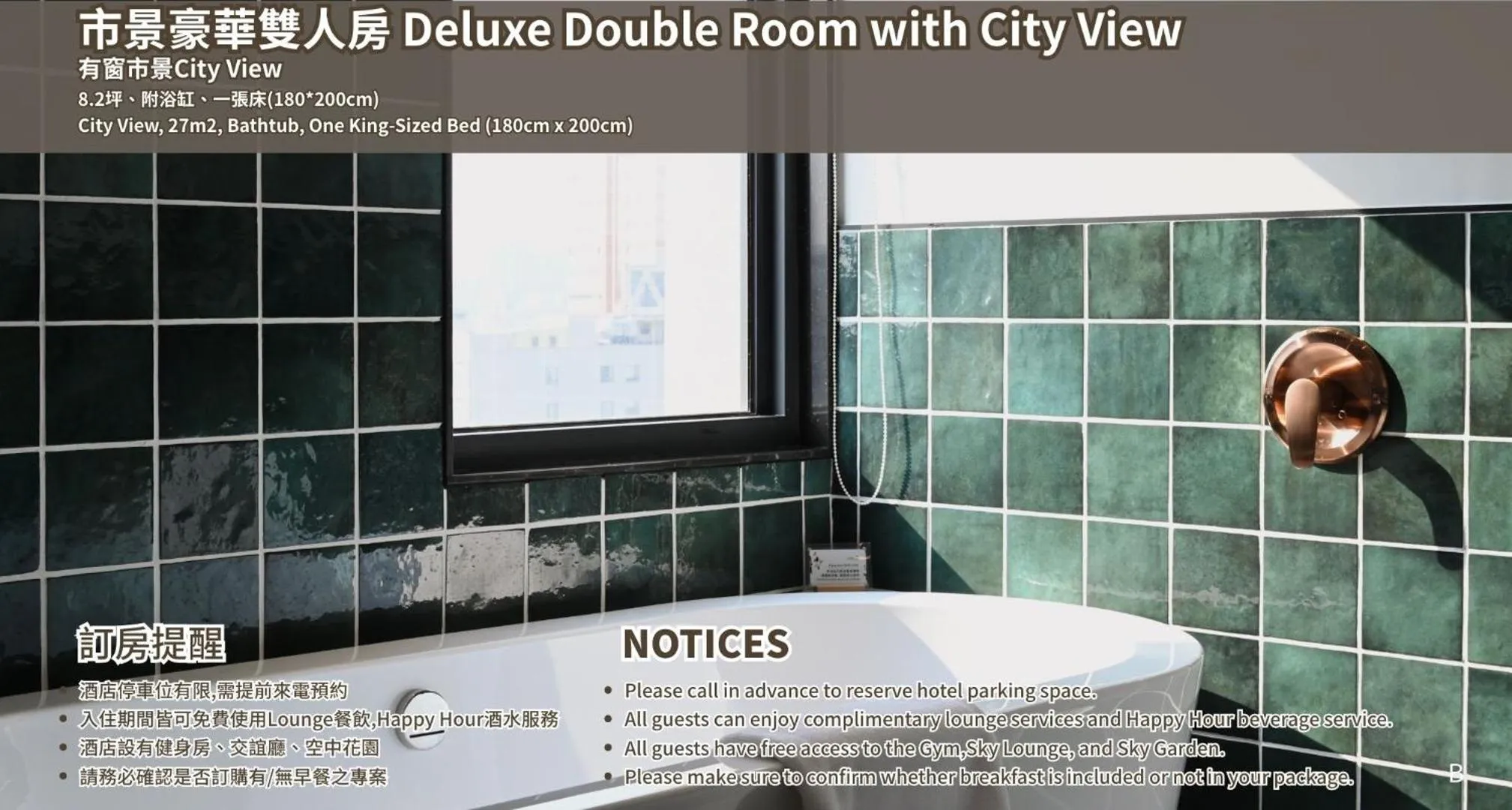 Bathroom in JÒHŌ HOTEL Kaohsiung