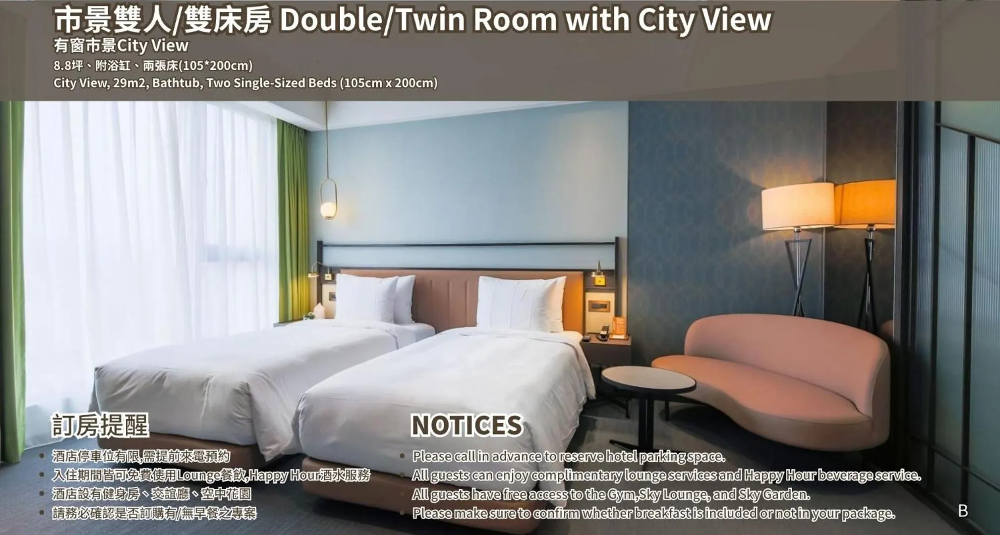 Bedroom, Bed in JÒHŌ HOTEL Kaohsiung