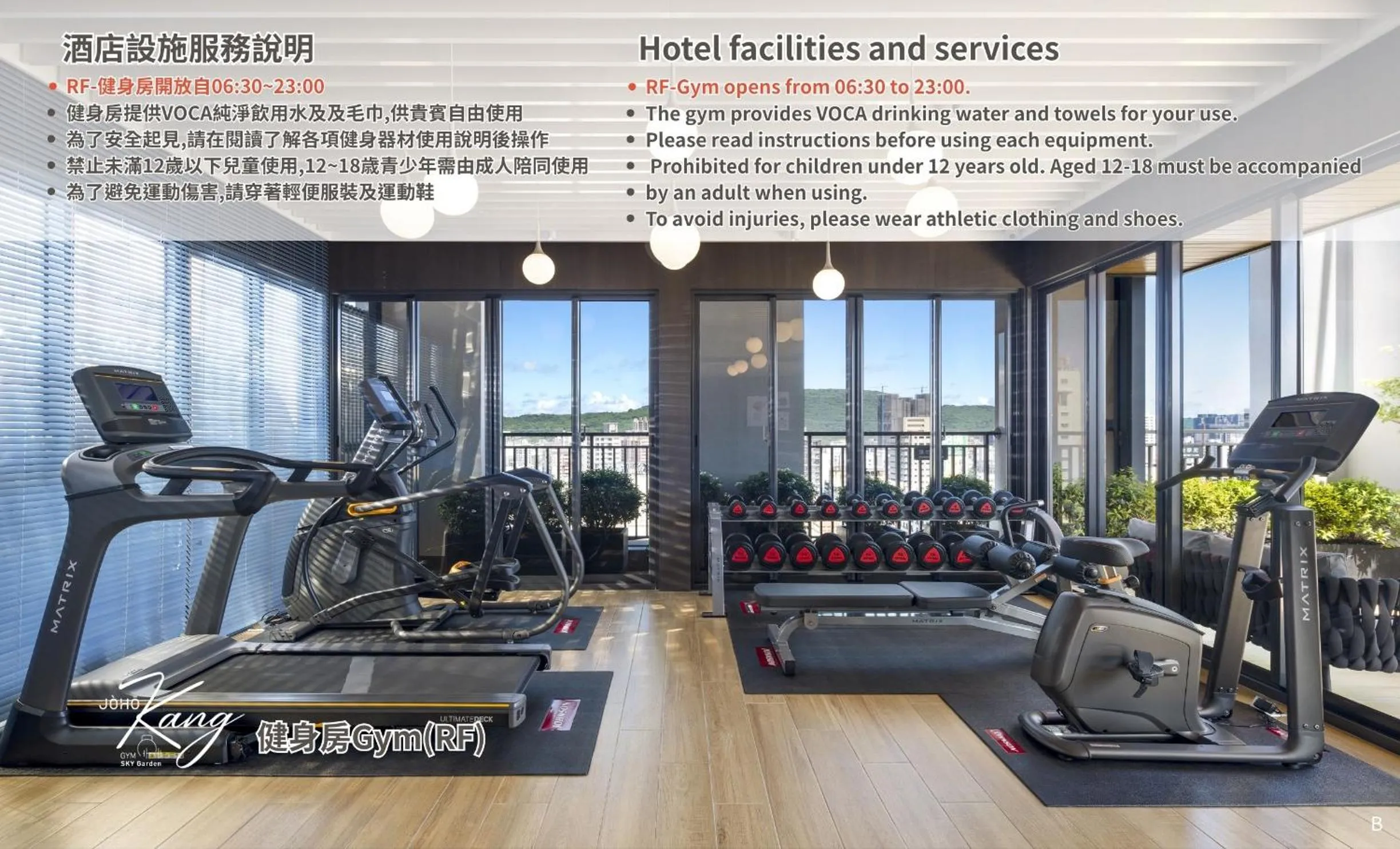 Fitness centre/facilities in JÒHŌ HOTEL Kaohsiung