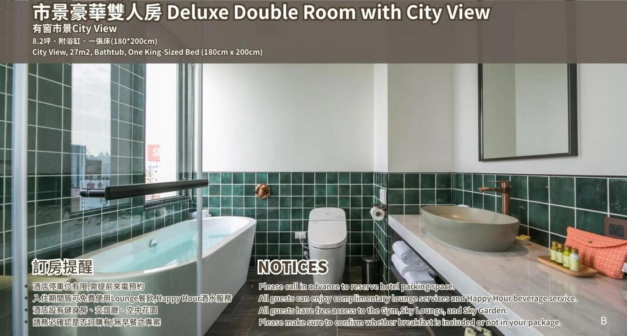 Bathroom in JÒHŌ HOTEL Kaohsiung