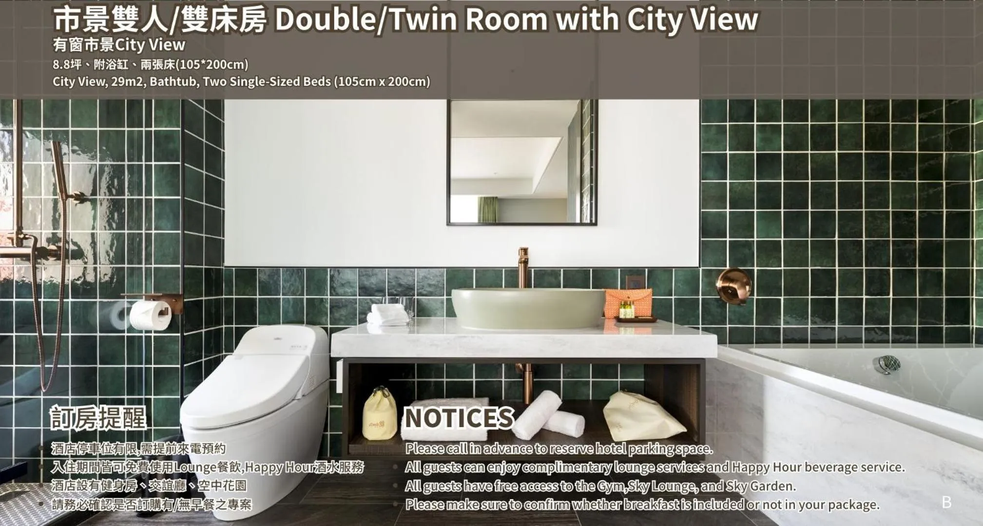 Bathroom in JÒHŌ HOTEL Kaohsiung