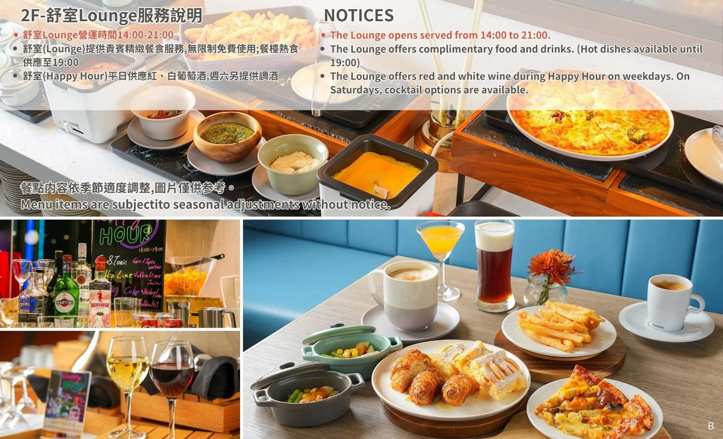 Restaurant/places to eat in JÒHŌ HOTEL Kaohsiung