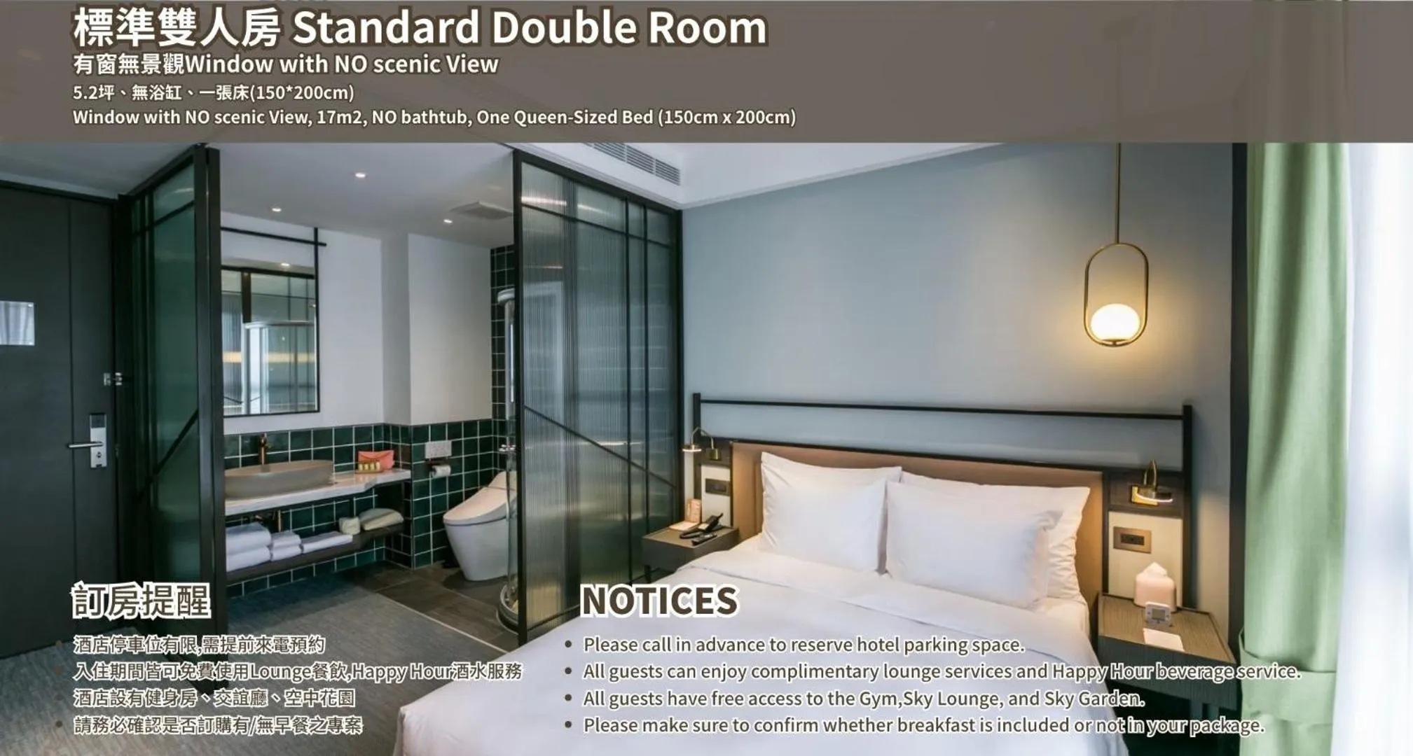 Photo of the whole room, Bed in JÒHŌ HOTEL Kaohsiung