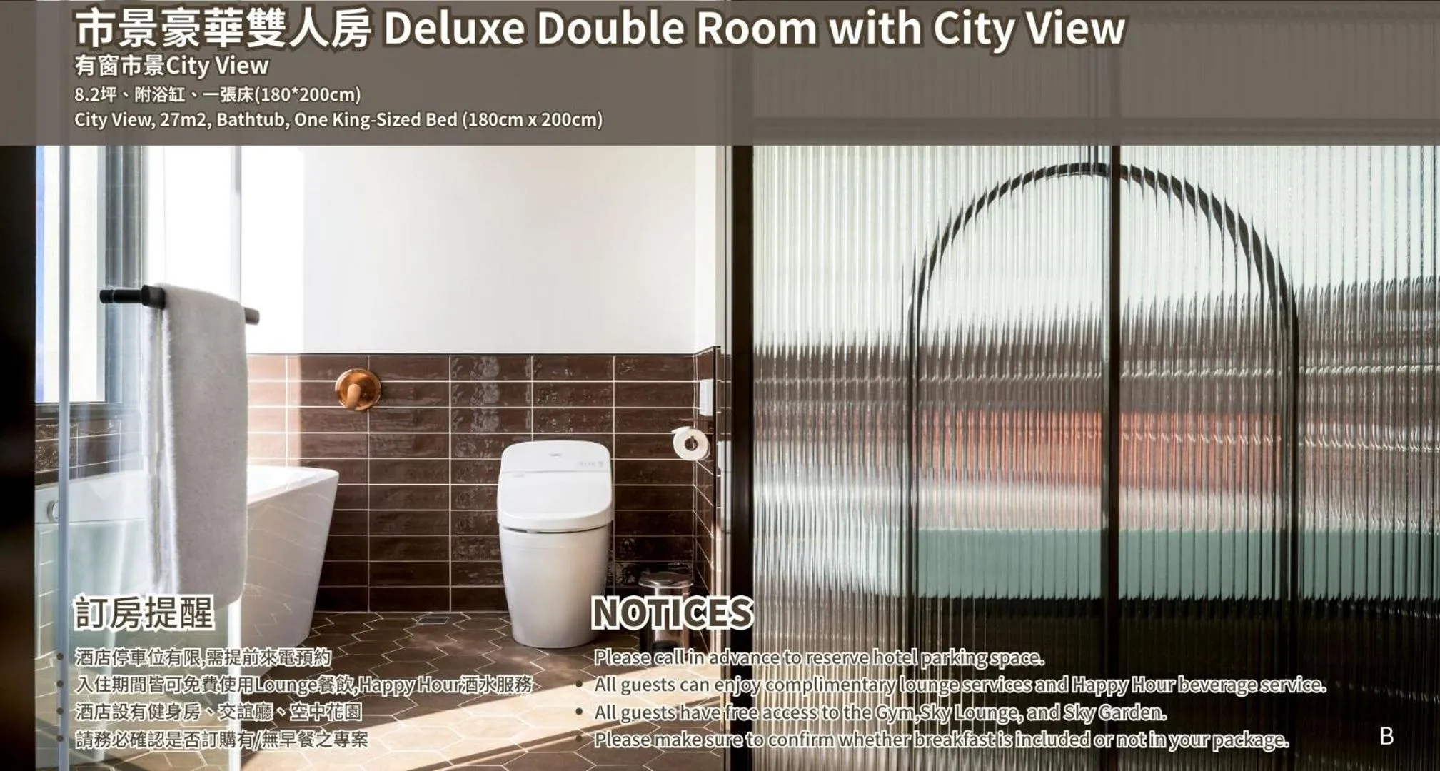 Bathroom in JÒHŌ HOTEL Kaohsiung