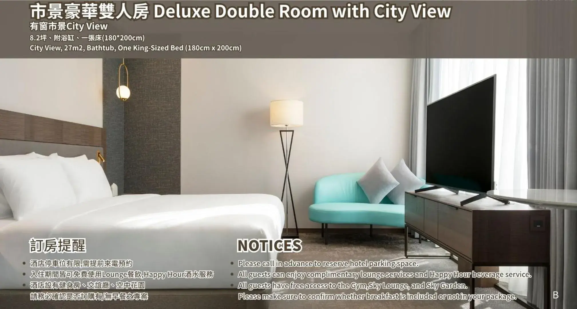Deluxe Double Room with City View in JÒHŌ HOTEL Kaohsiung Deluxe Double Room with City View in JÒHŌ HOTEL Kaohsiung