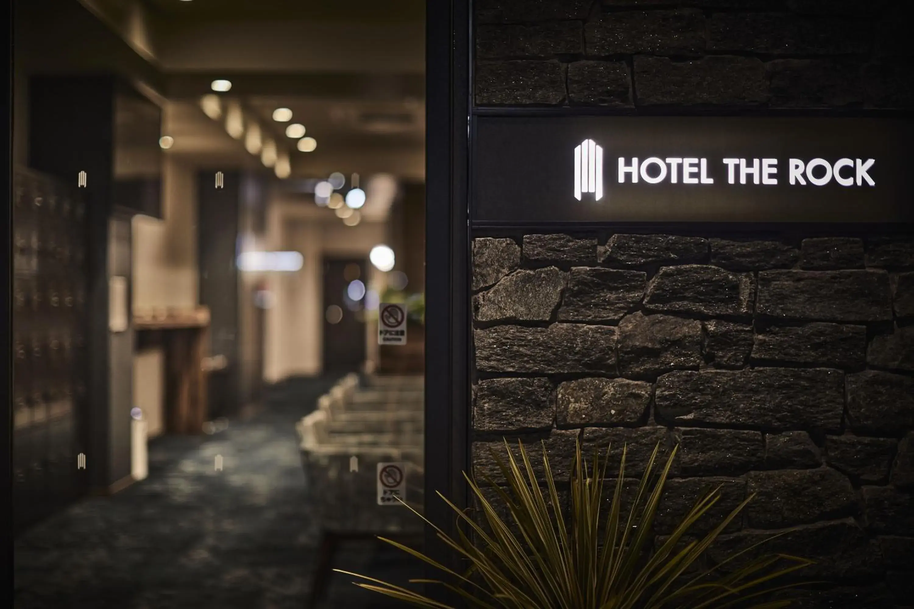 Facade/entrance in HOTEL THE ROCK Facade/entrance in HOTEL THE ROCK