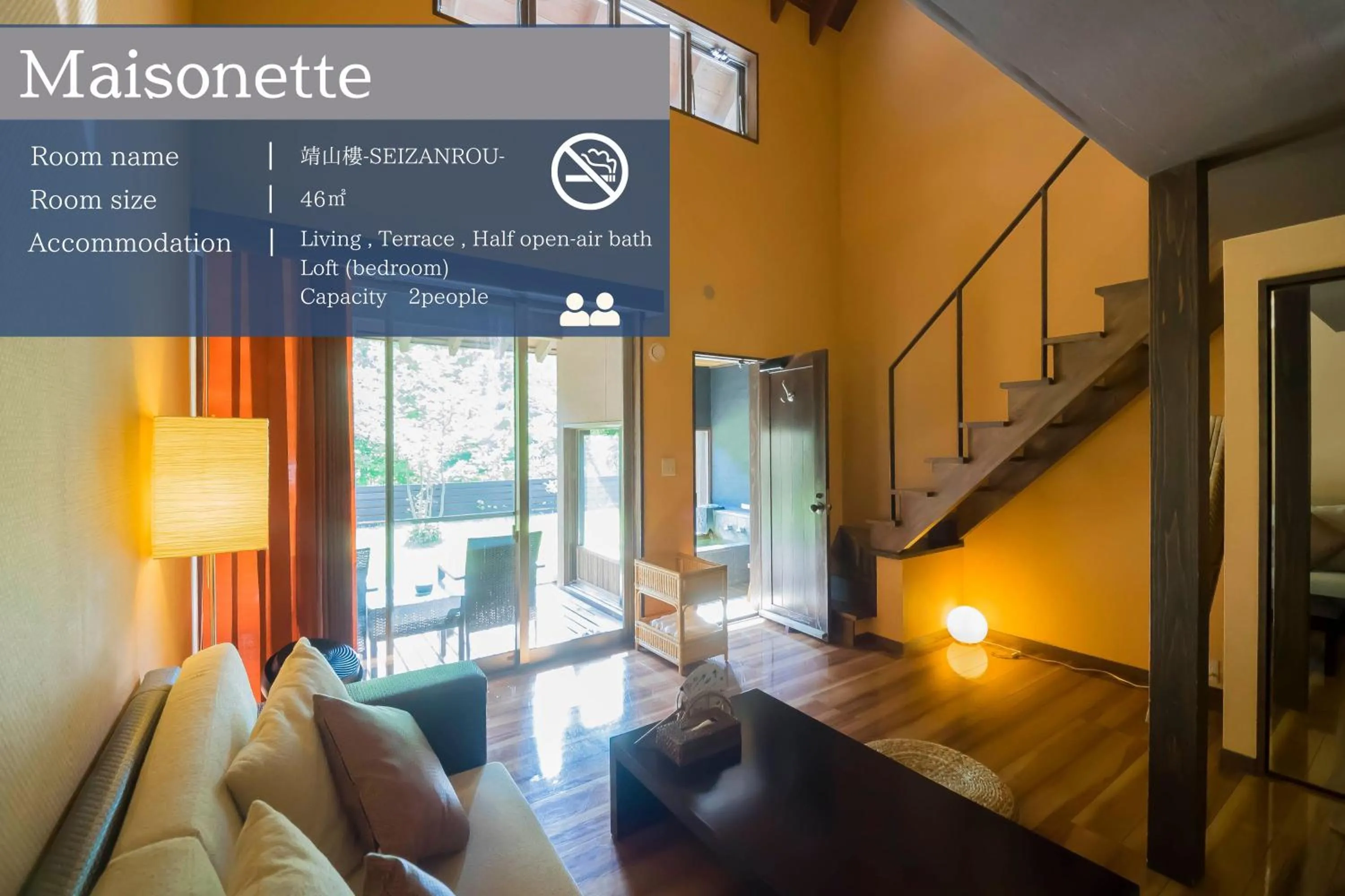 Photo of the whole room in Yamado