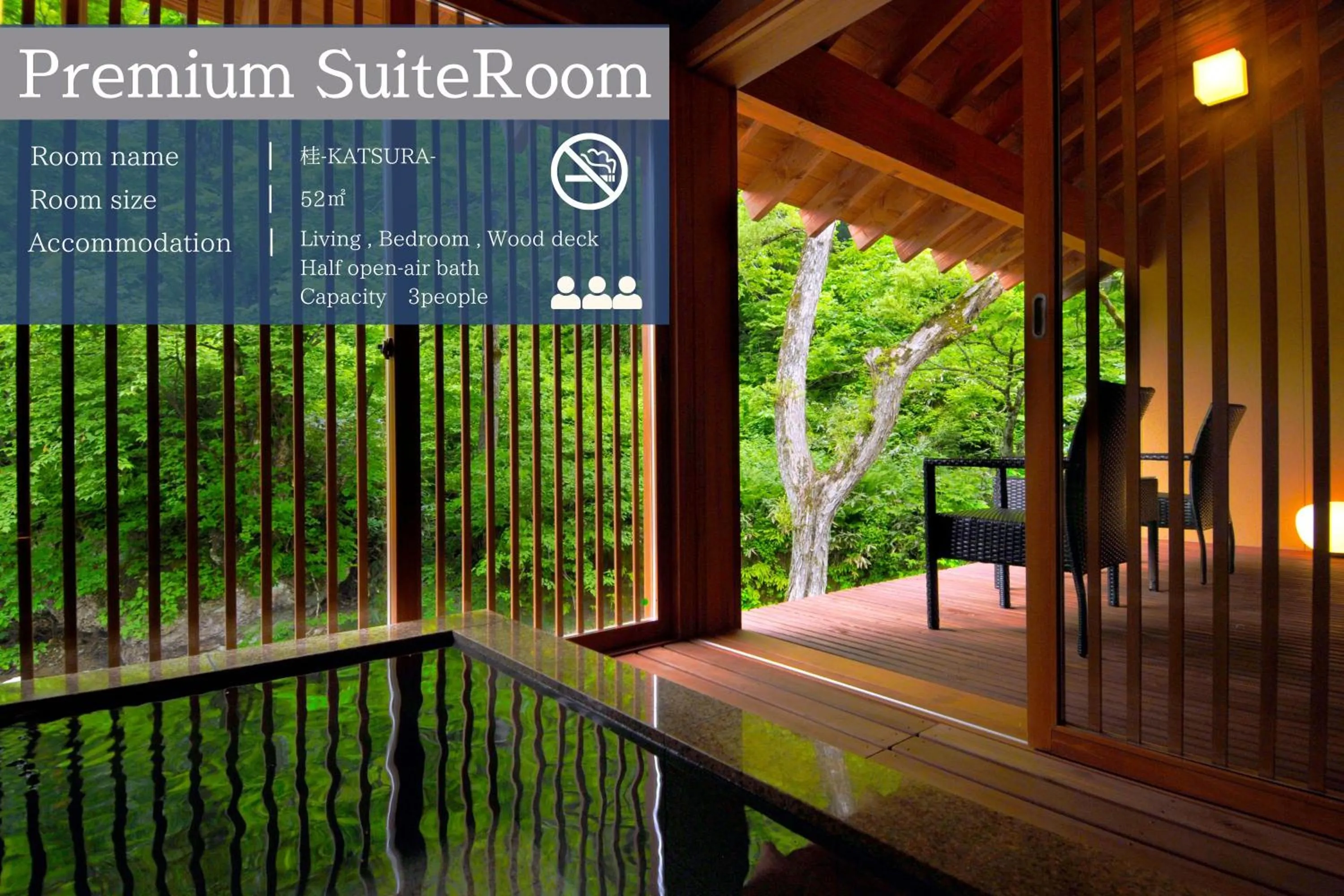 Photo of the whole room in Yamado