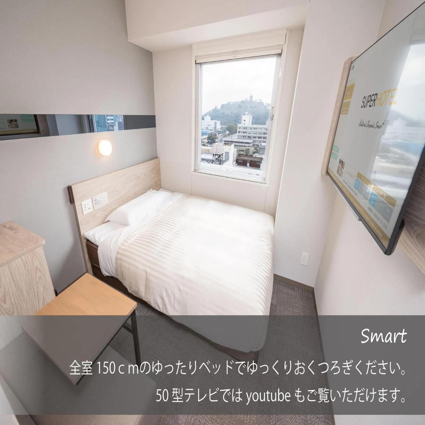 Bed in Super Hotel Marugame Ekimae