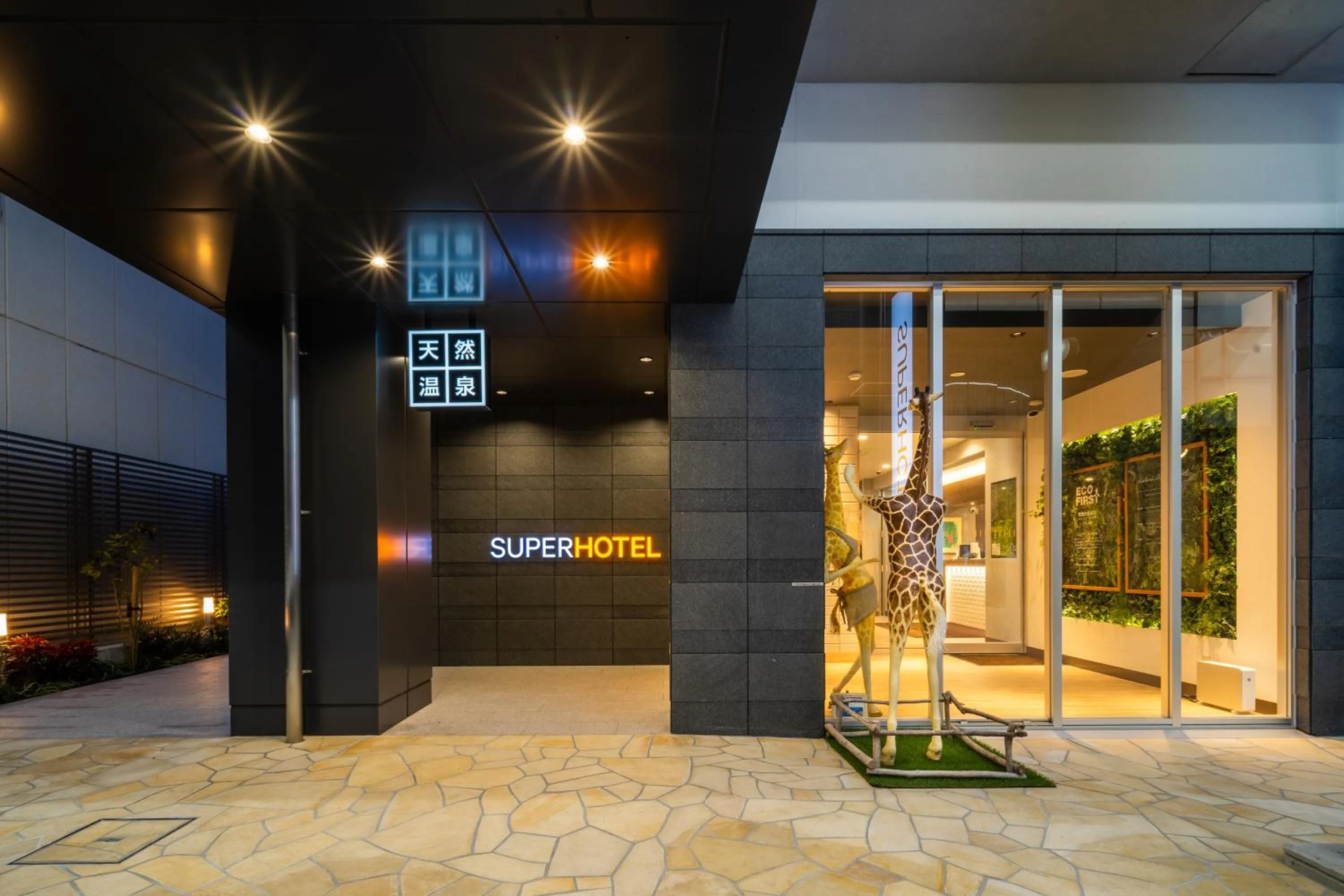 Facade/entrance in Super Hotel Marugame Ekimae