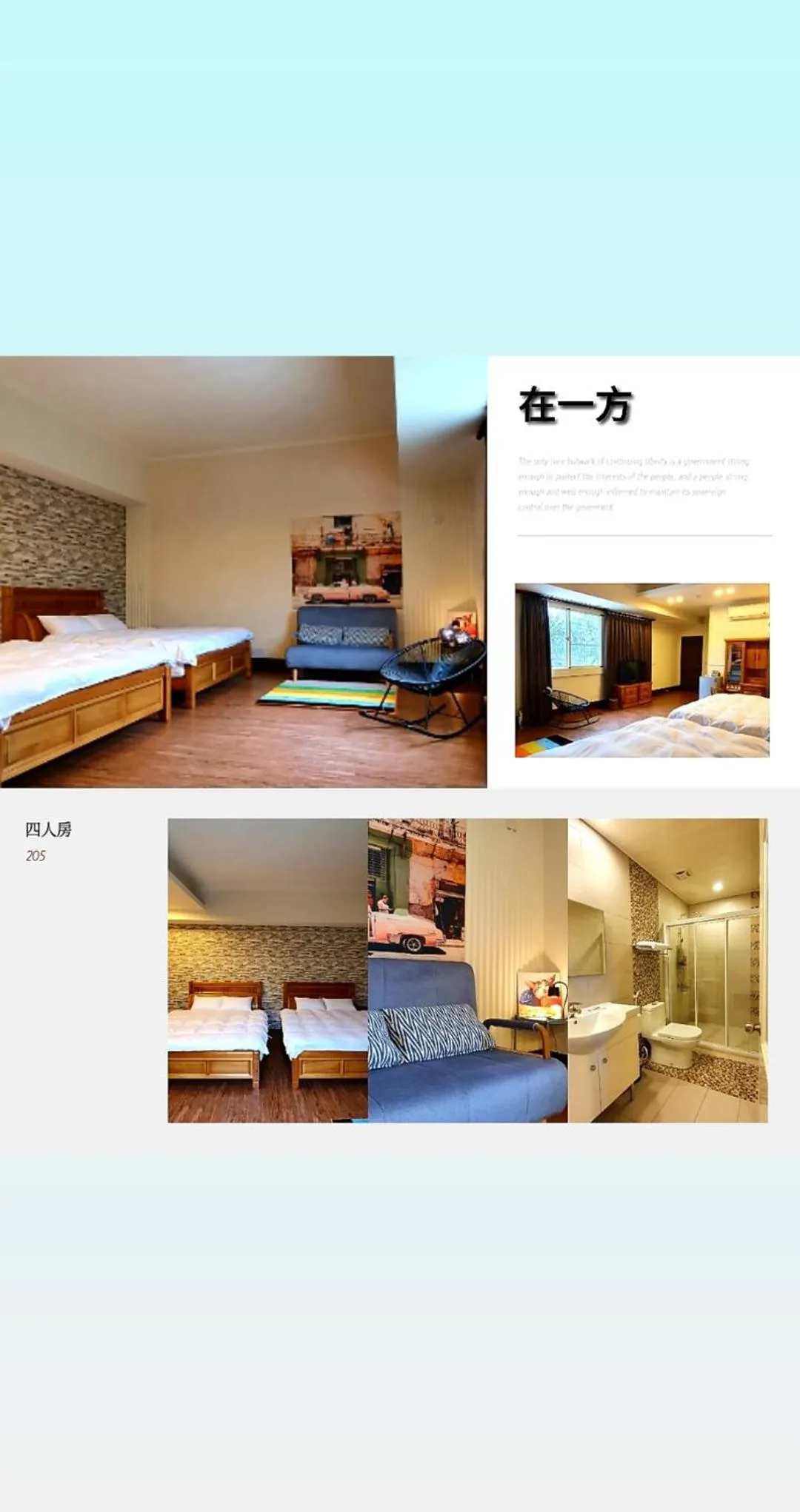 Bed in On One Side Homestay