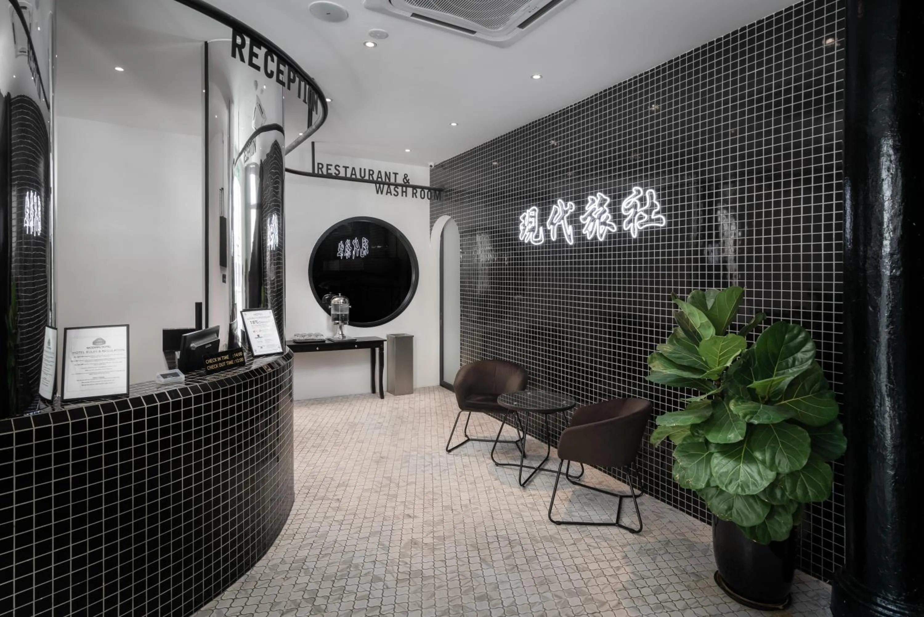 Lobby or reception in Modern Hotel Georgetown