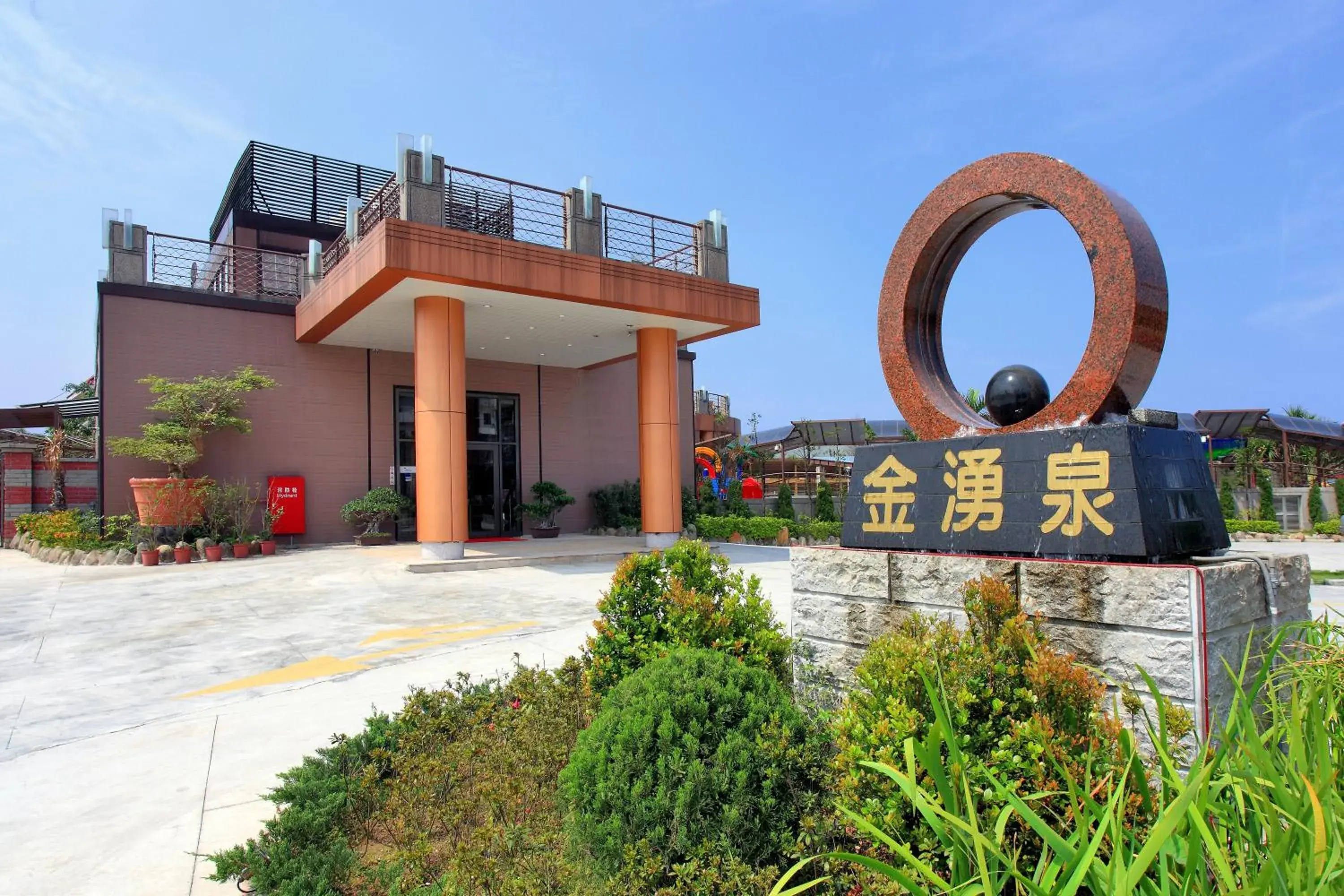 Facade/entrance in Jin Yong Quan Spa Hotspring Resort Facade/entrance in Jin Yong Quan Spa Hotspring Resort