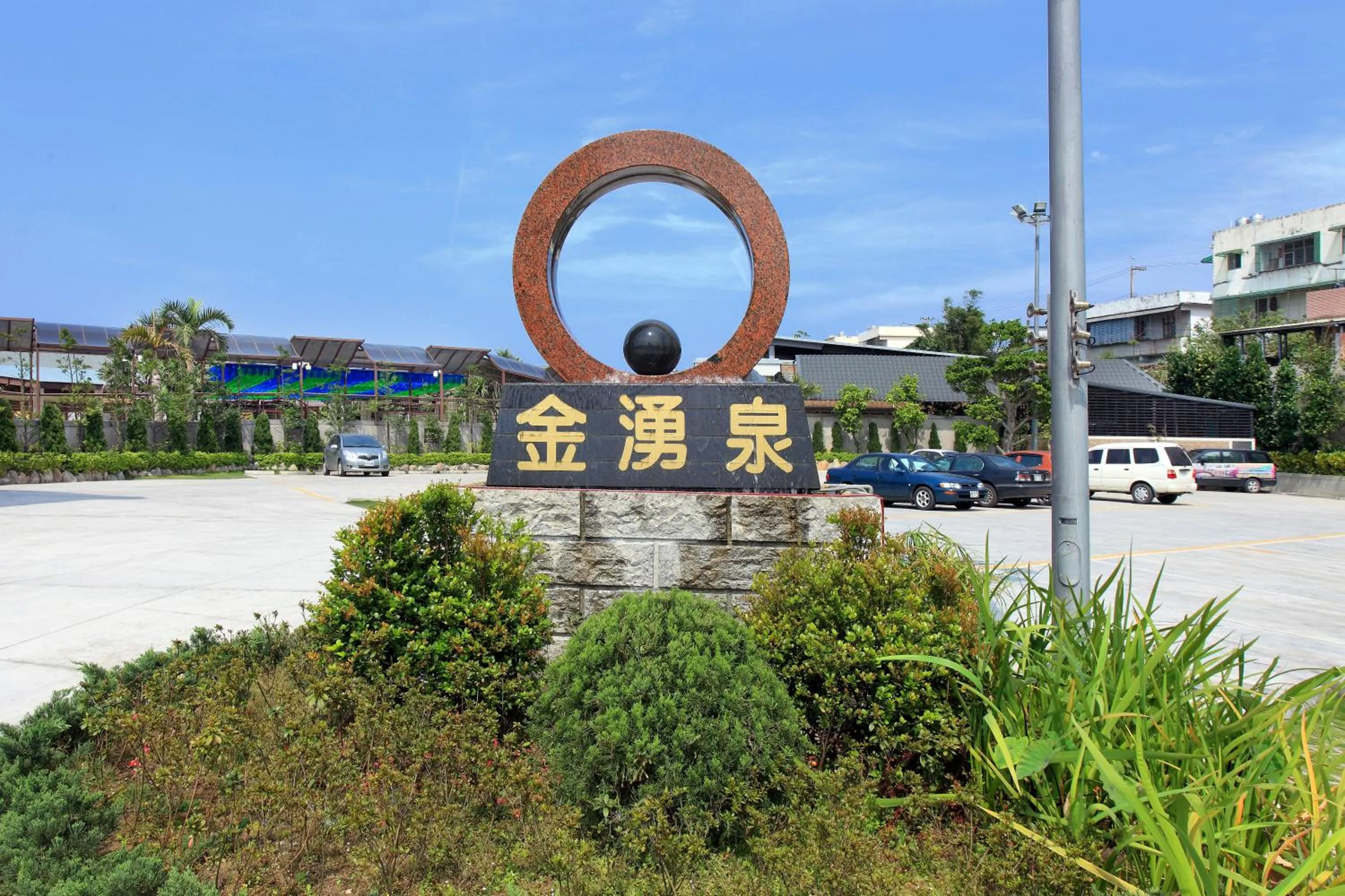 Facade/entrance in Jin Yong Quan Spa Hotspring Resort