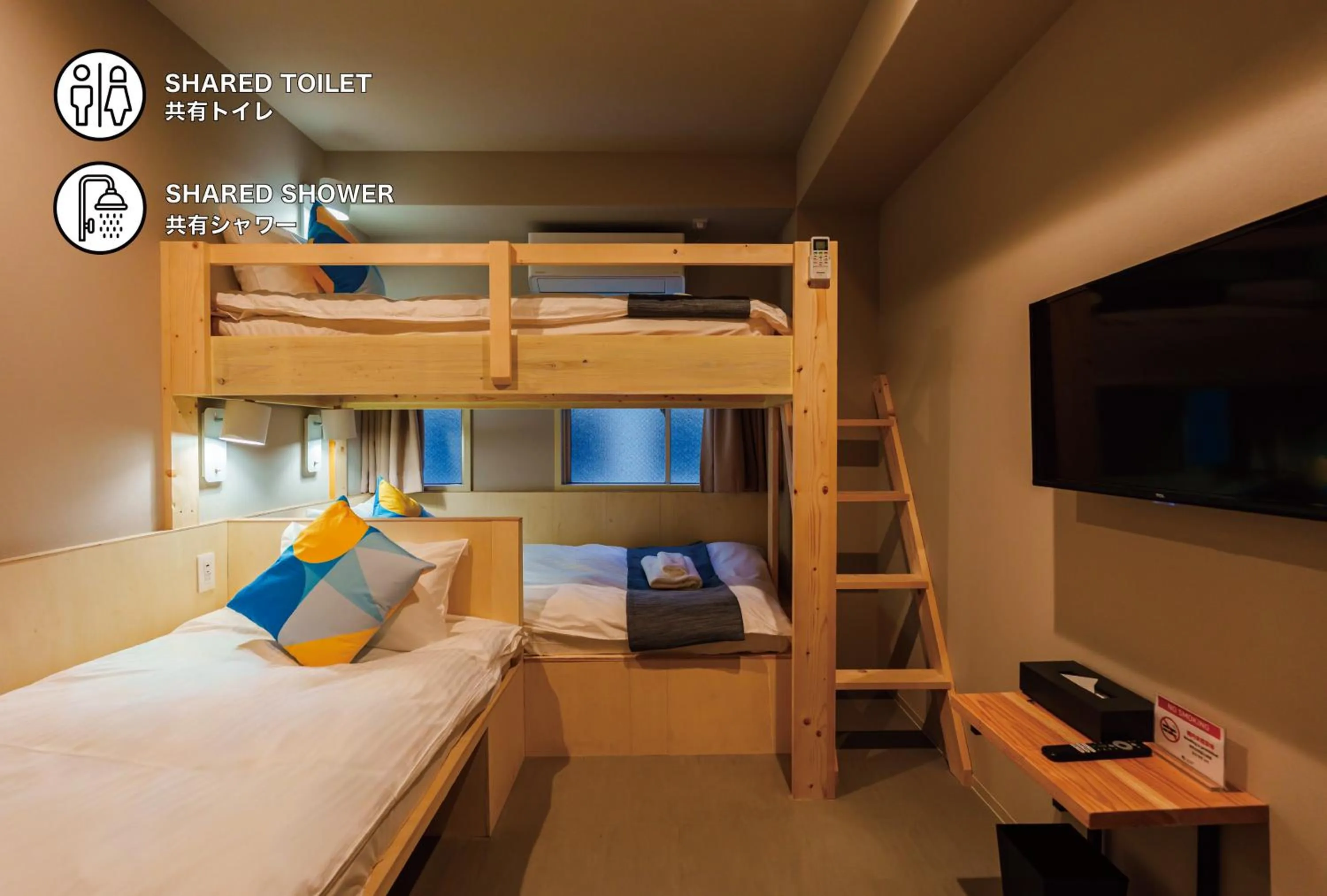 Bed in BAKURO - DOYANEN HOTELs