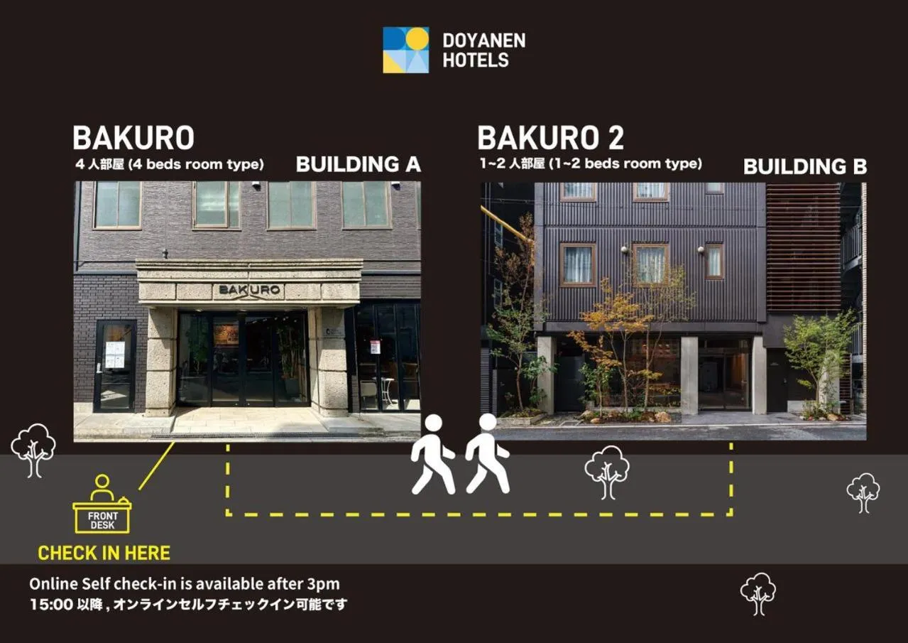 BAKURO - DOYANEN HOTELs