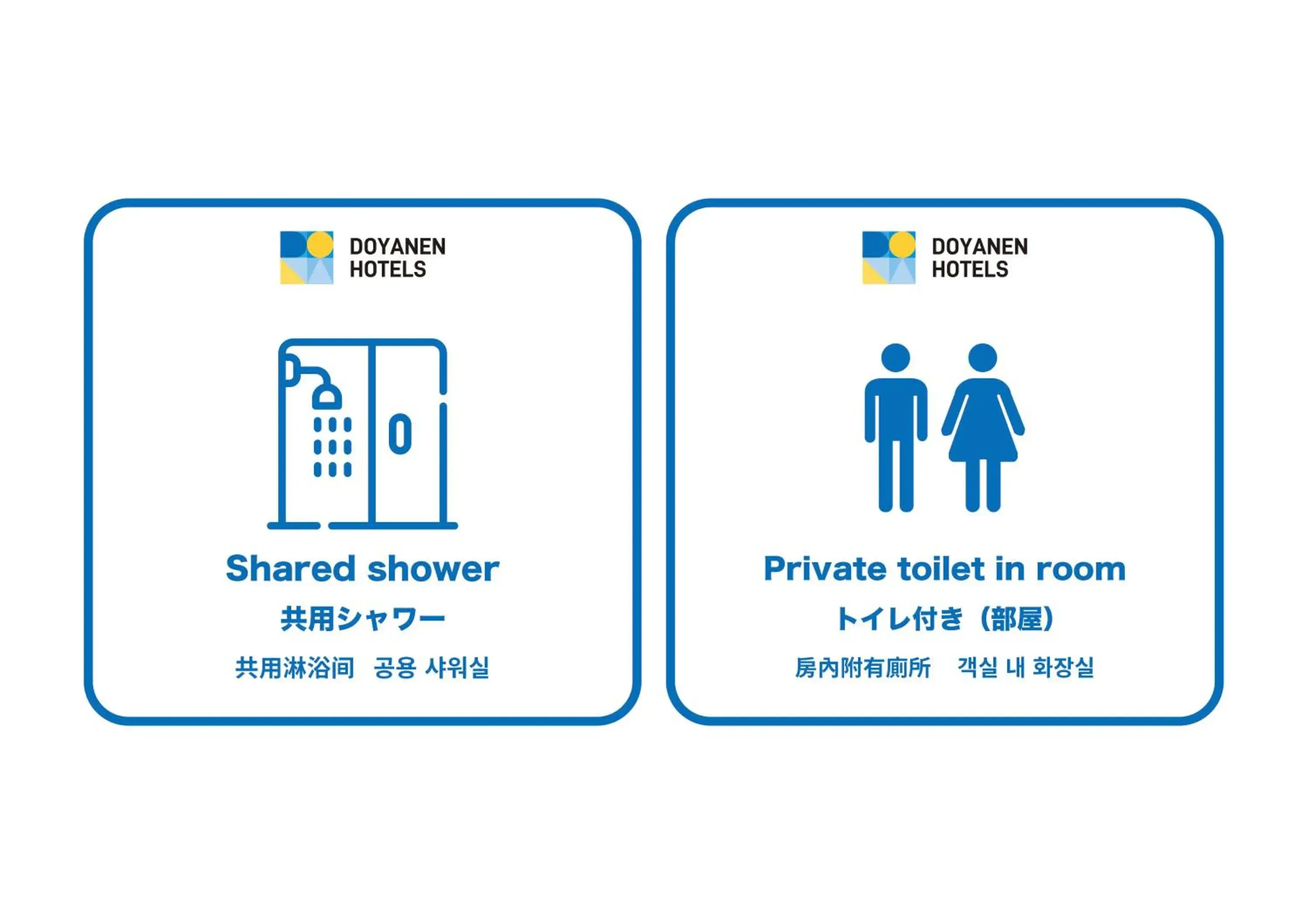 Single Room with Shared Bathroom in BAKURO - Doyanen Hotels Single Room with Shared Bathroom in BAKURO - Doyanen Hotels