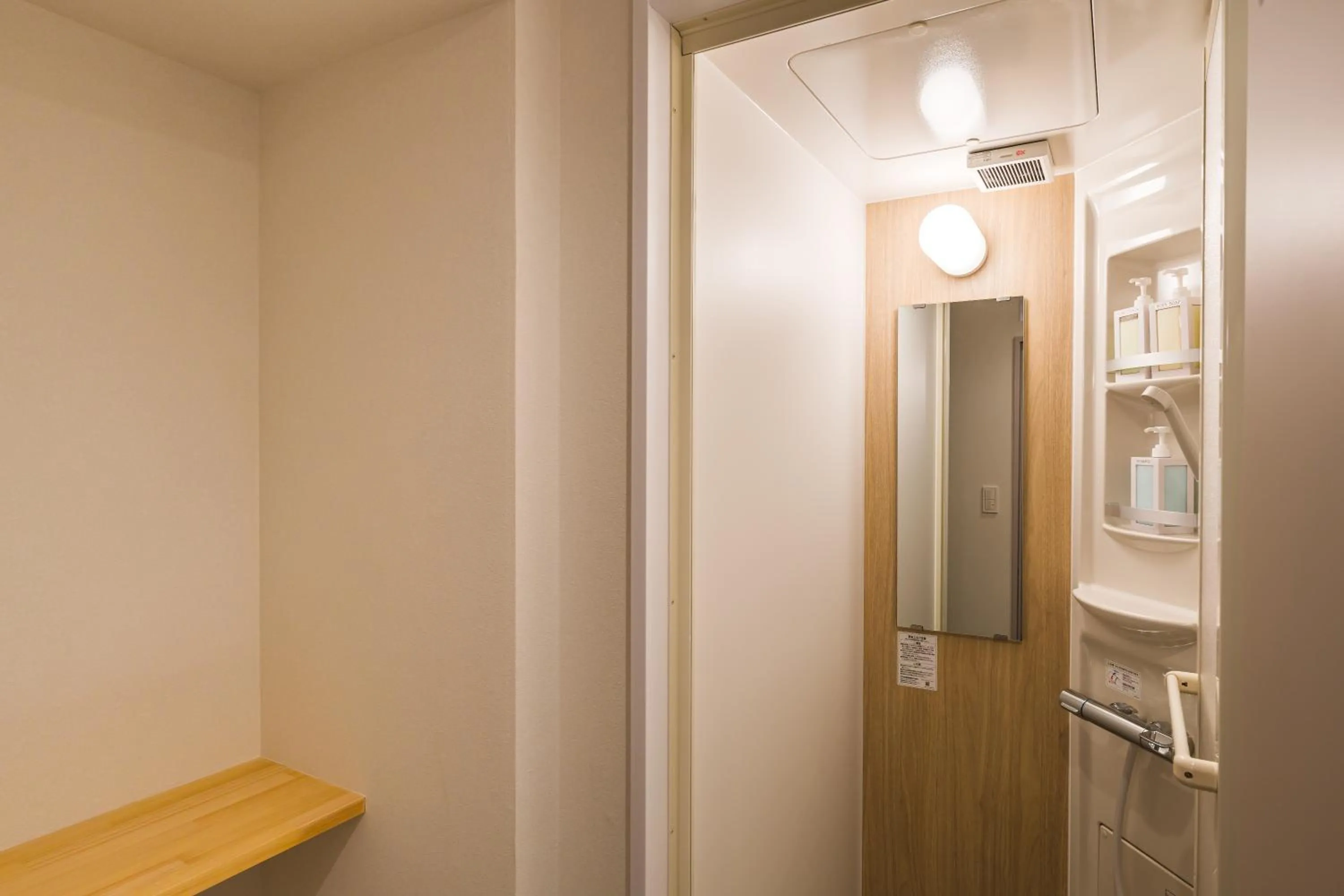 BAKURO - DOYANEN HOTELs