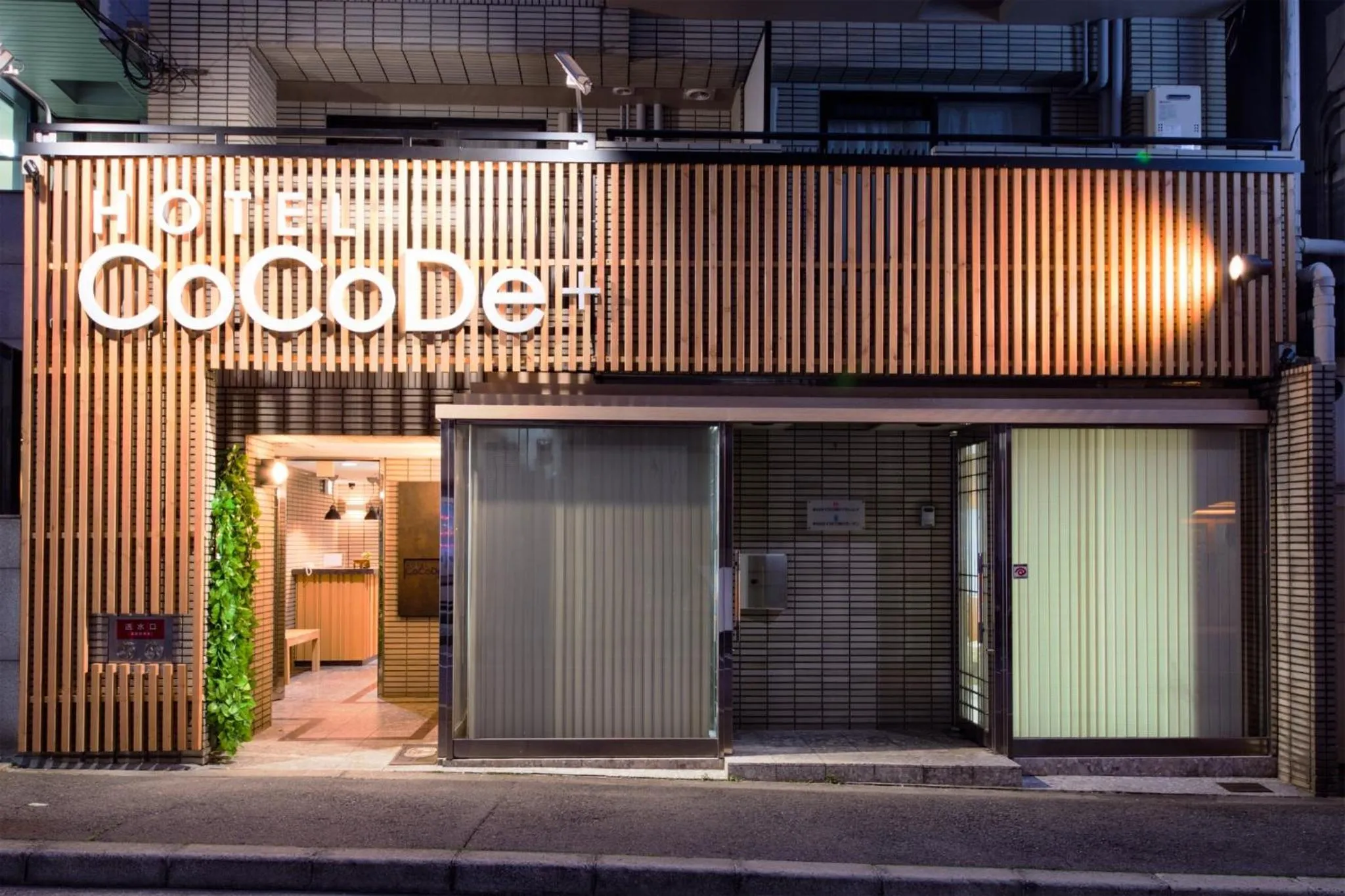 Osaka - Hotel / Vacation STAY 65254