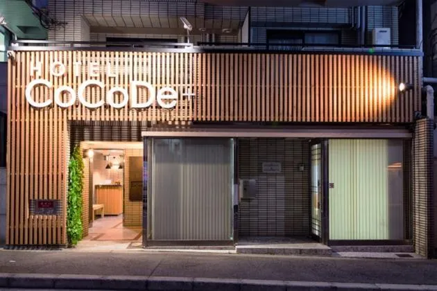Property building in Osaka - Hotel / Vacation STAY 65254