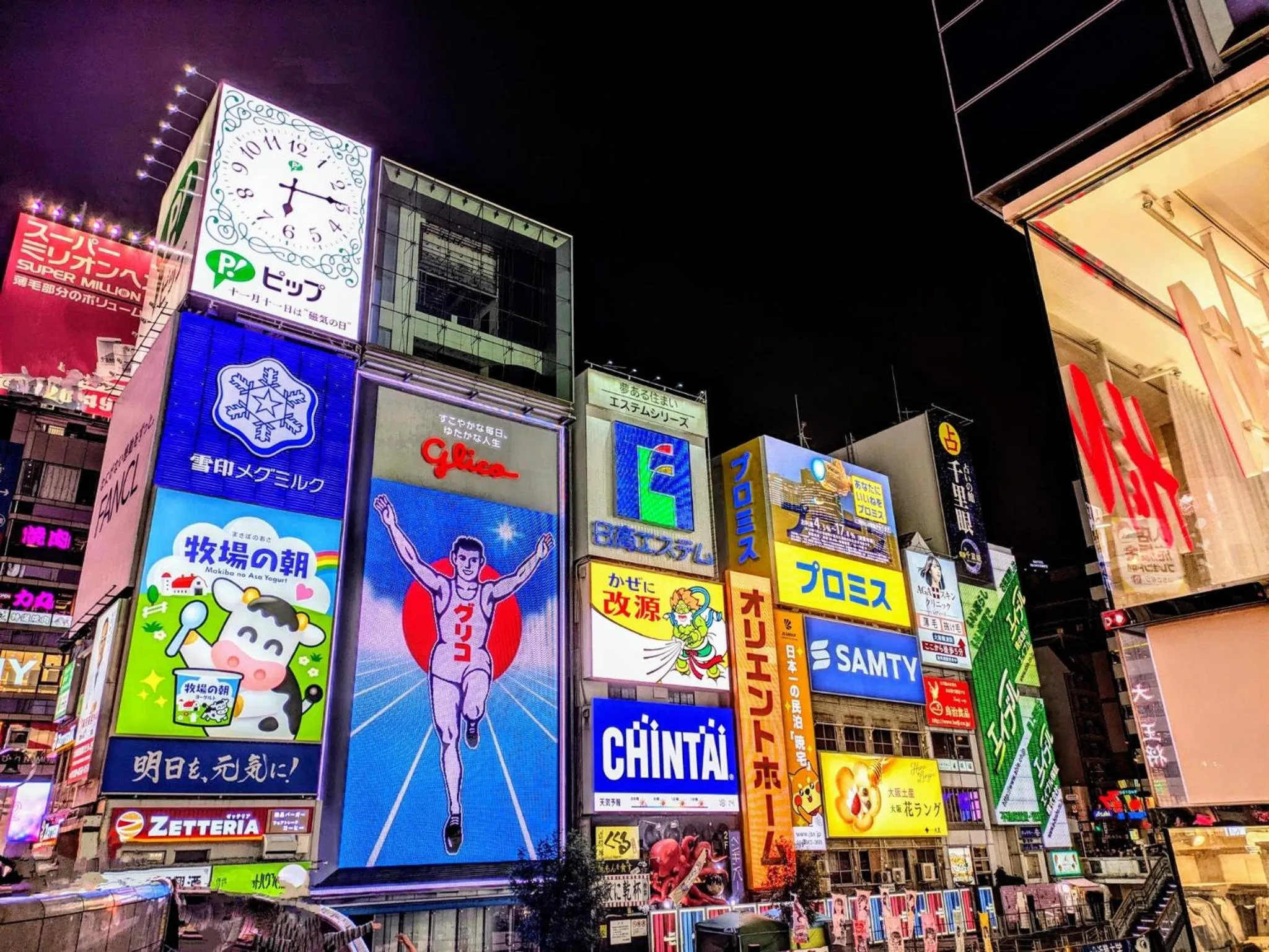 Osaka - Hotel / Vacation STAY 65254