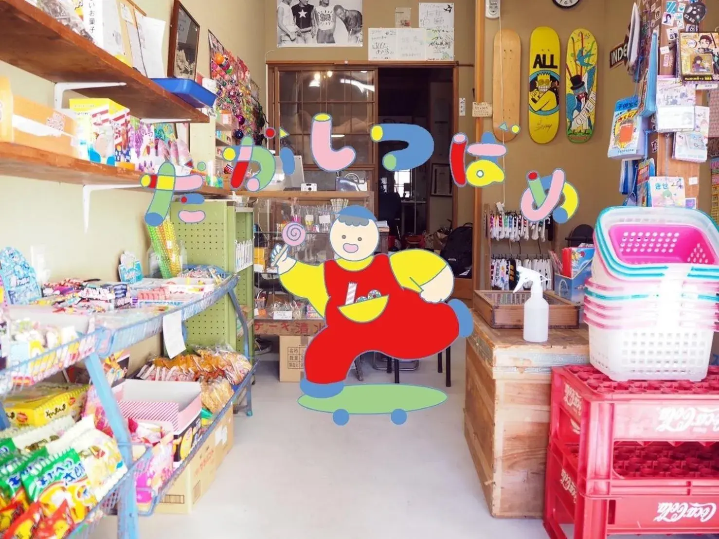 Property logo or sign in Backpackers Hostel TSUBAMENOYADO Property logo or sign in Backpackers Hostel TSUBAMENOYADO