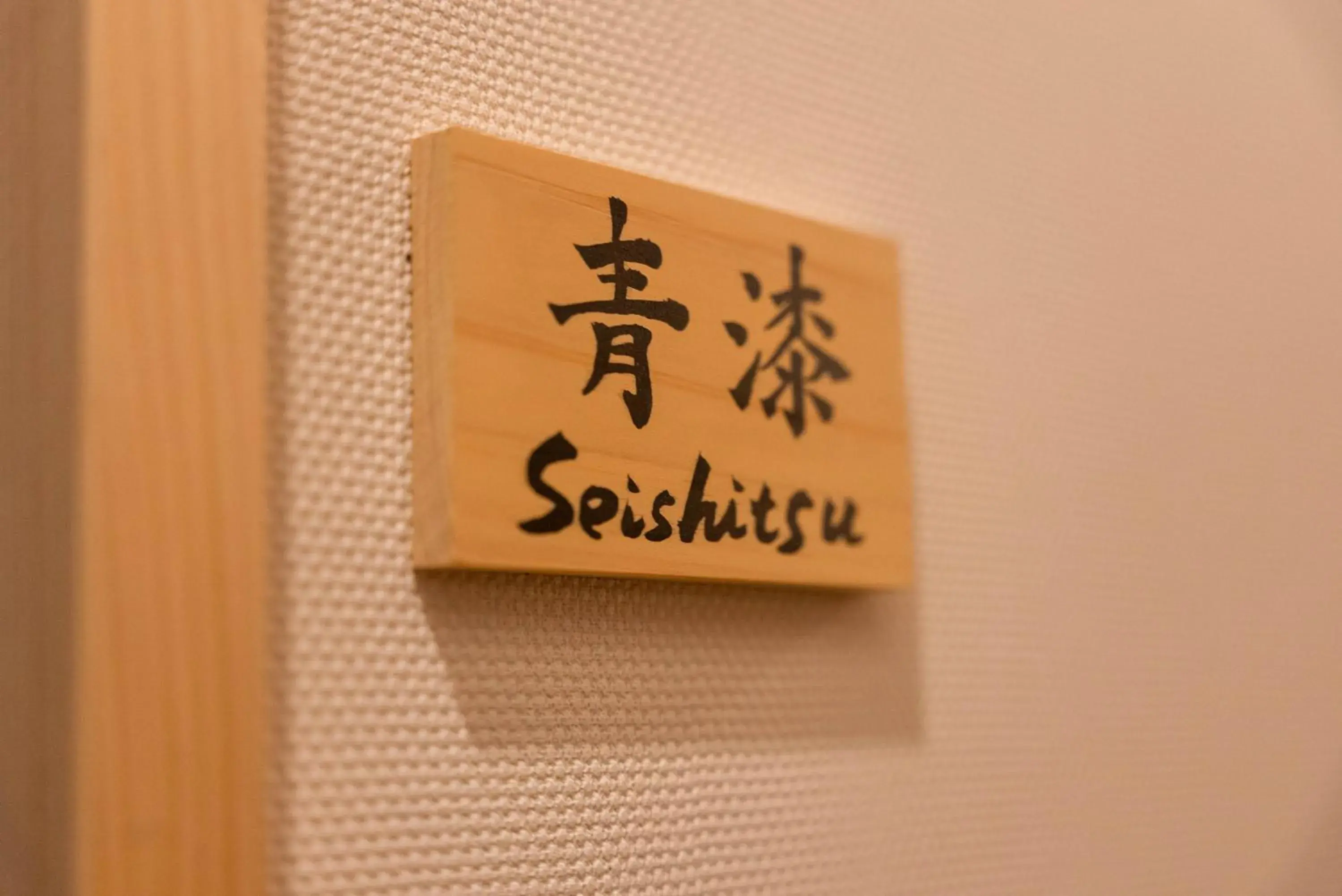 Photo of the whole room in Backpackers Hostel TSUBAMENOYADO Photo of the whole room in Backpackers Hostel TSUBAMENOYADO