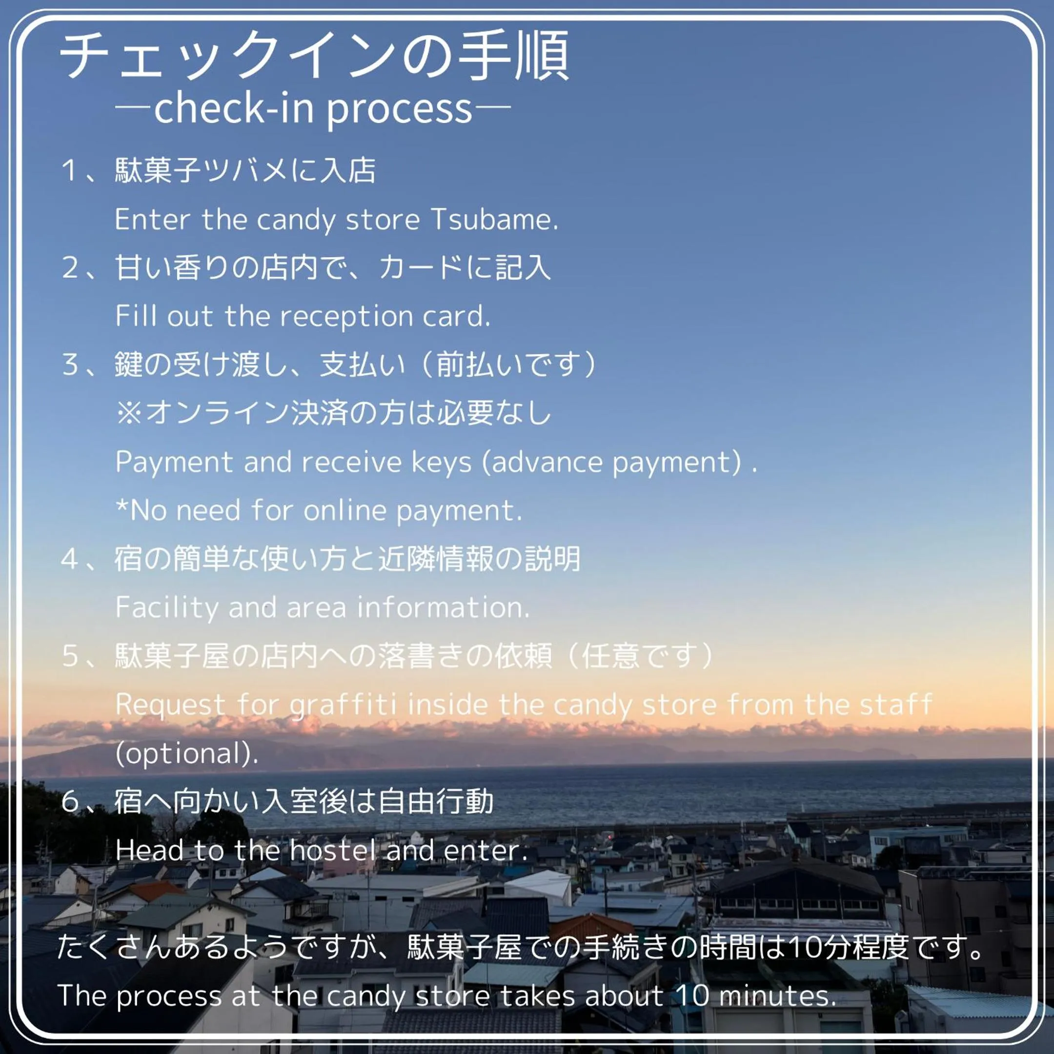 Facade/entrance in Backpackers Hostel TSUBAMENOYADO