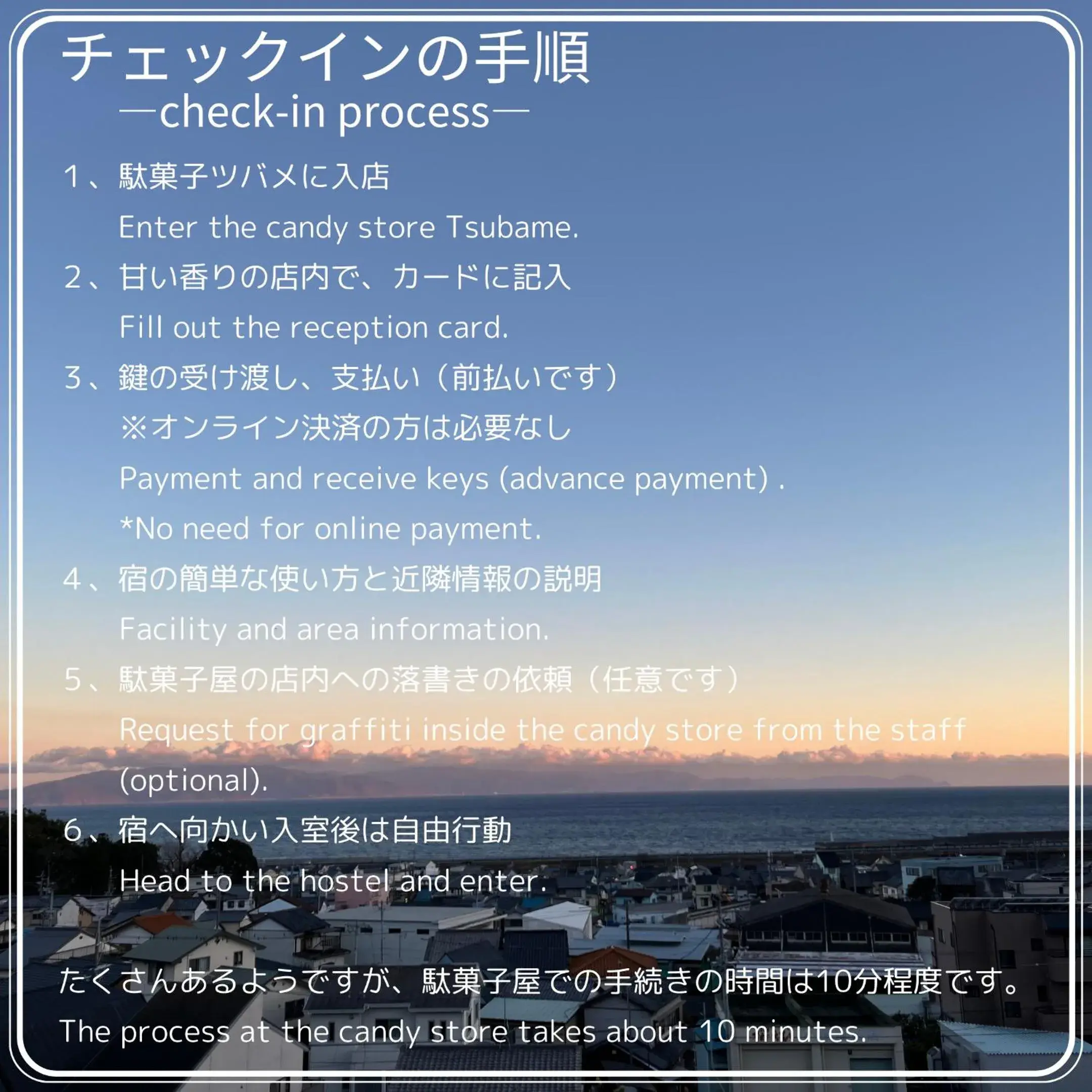 Facade/entrance in Backpackers Hostel TSUBAMENOYADO Facade/entrance in Backpackers Hostel TSUBAMENOYADO