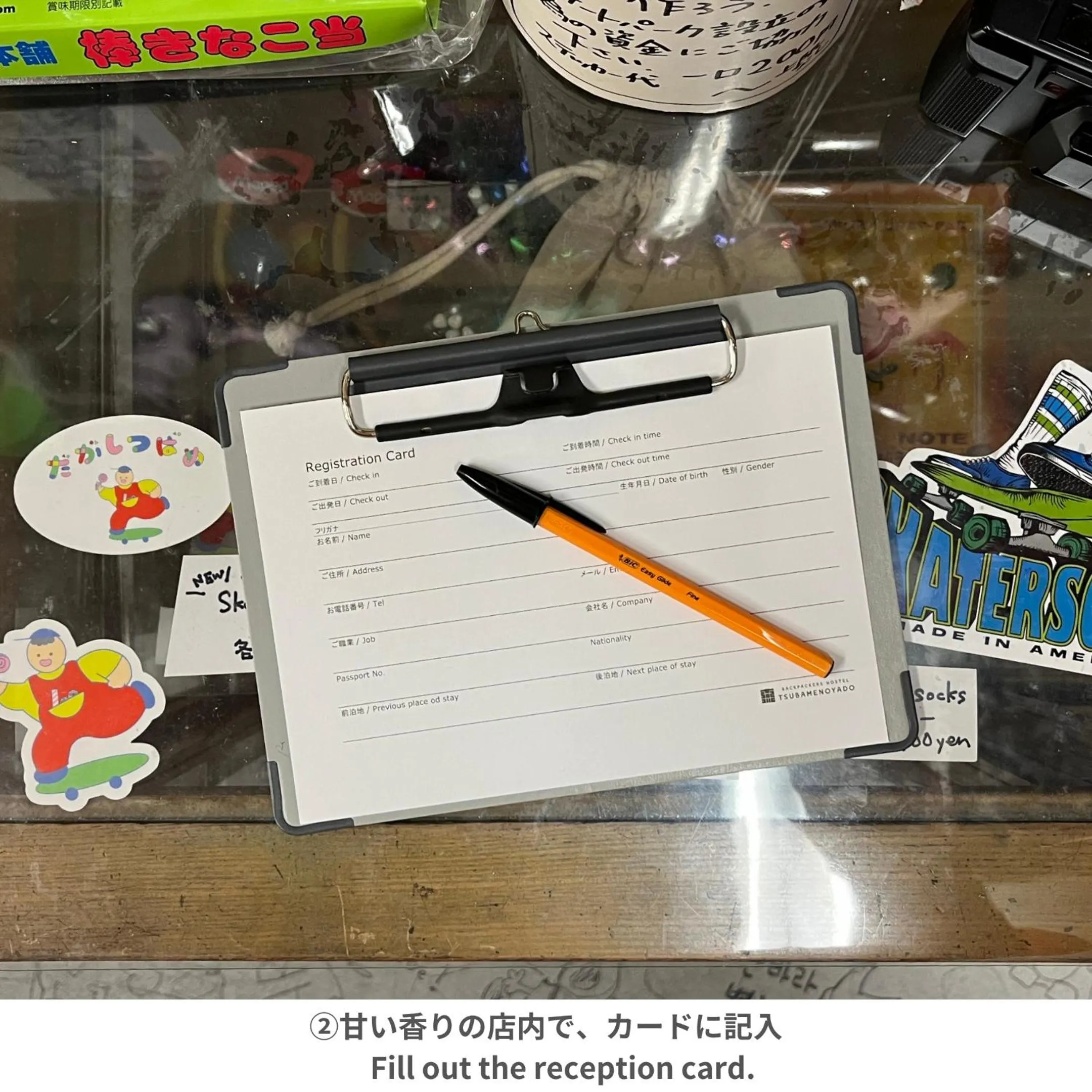 Facade/entrance in Backpackers Hostel TSUBAMENOYADO