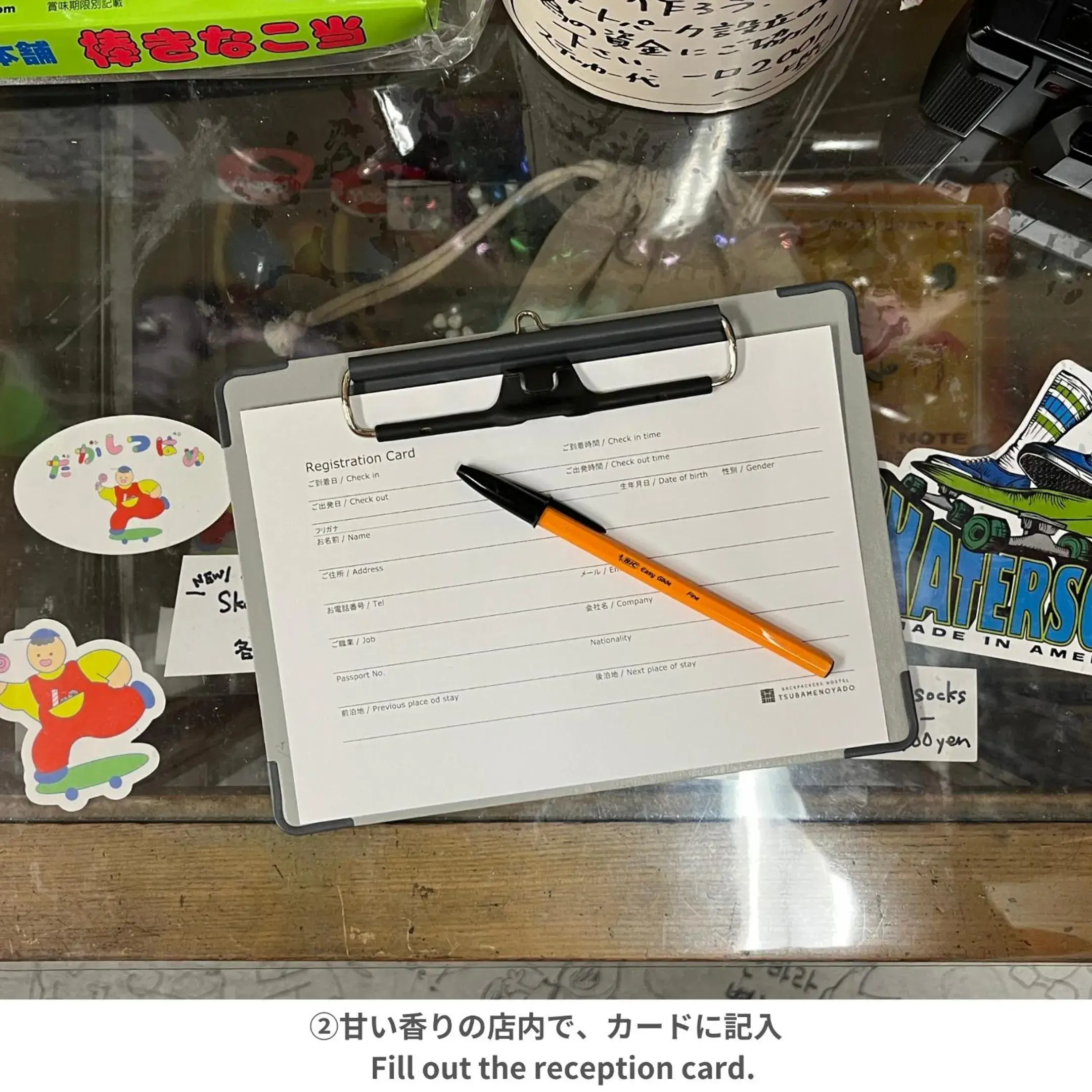 Facade/entrance in Backpackers Hostel TSUBAMENOYADO Facade/entrance in Backpackers Hostel TSUBAMENOYADO