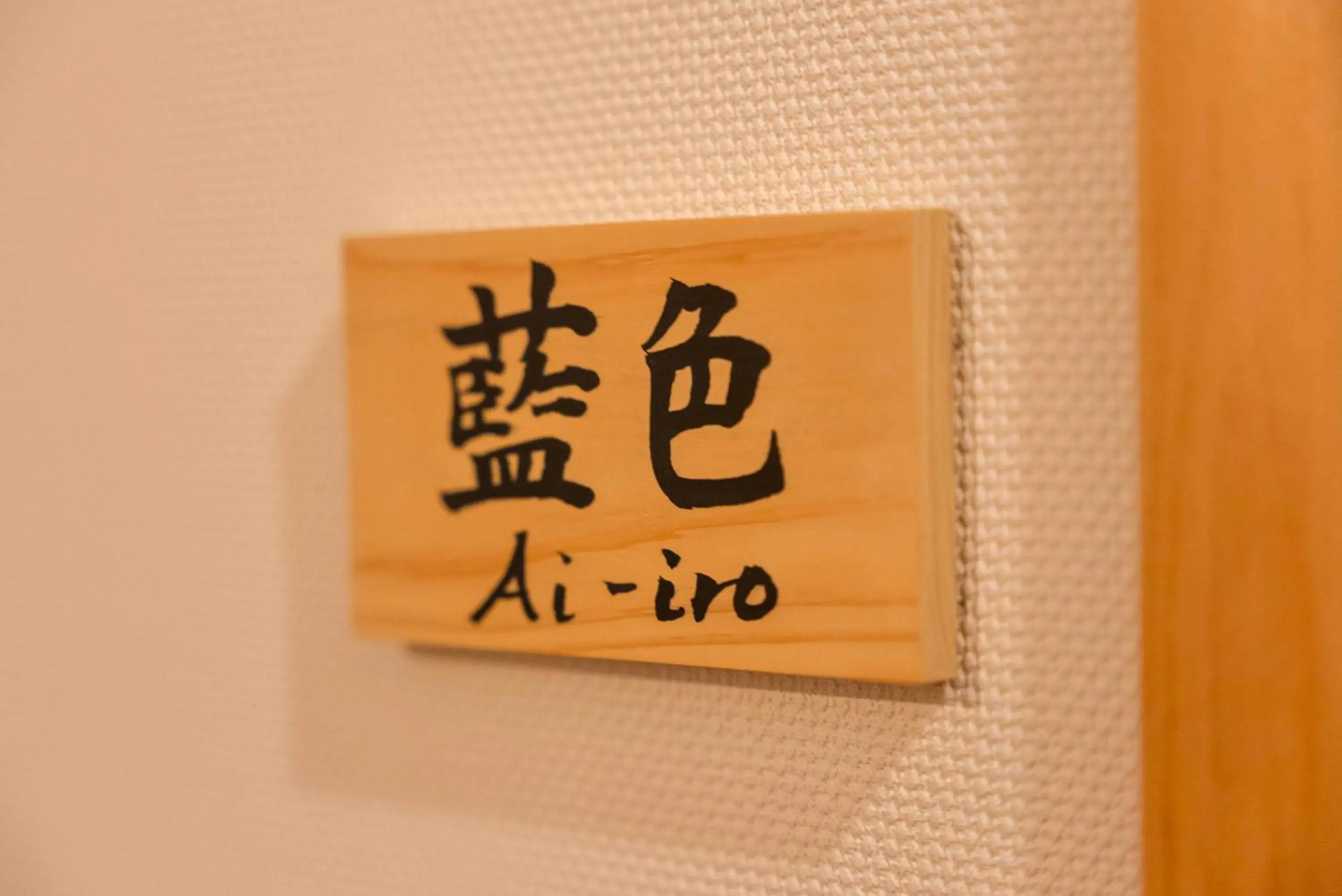 Photo of the whole room in Backpackers Hostel TSUBAMENOYADO Photo of the whole room in Backpackers Hostel TSUBAMENOYADO