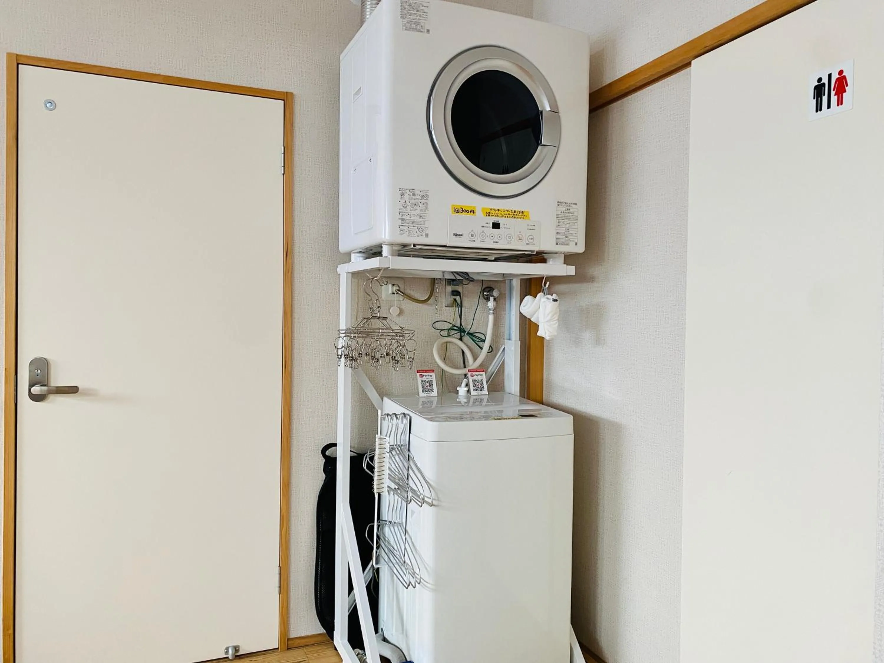 washing machine in Backpackers Hostel TSUBAMENOYADO