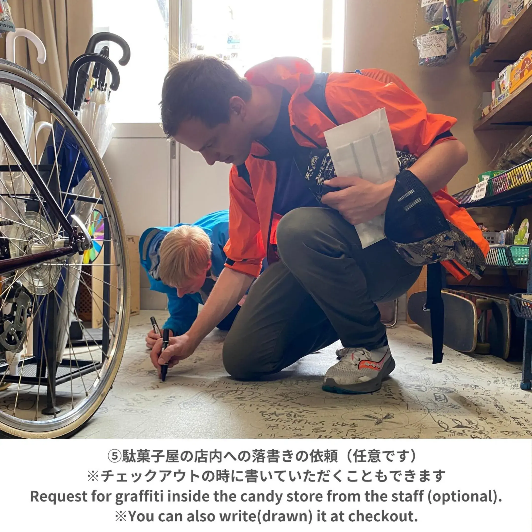 Facade/entrance in Backpackers Hostel TSUBAMENOYADO Facade/entrance in Backpackers Hostel TSUBAMENOYADO