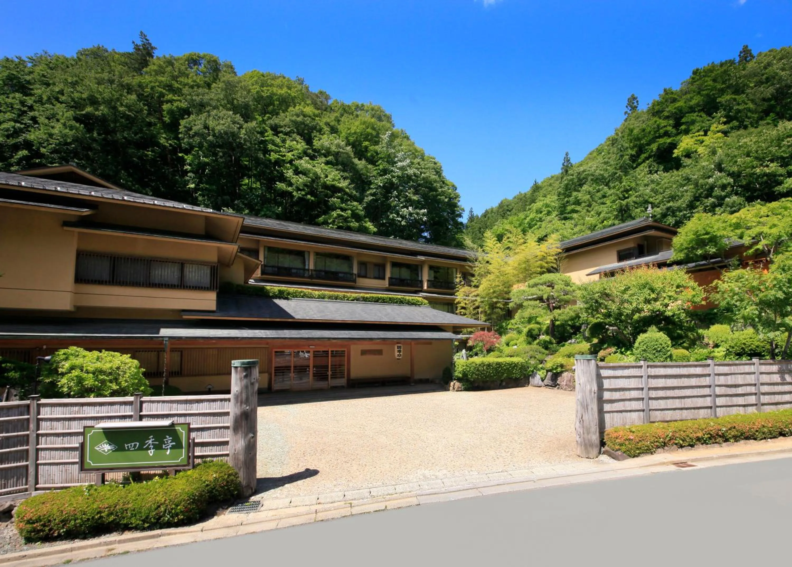 Property building in Shikitei Morioka TsunagiOnsen