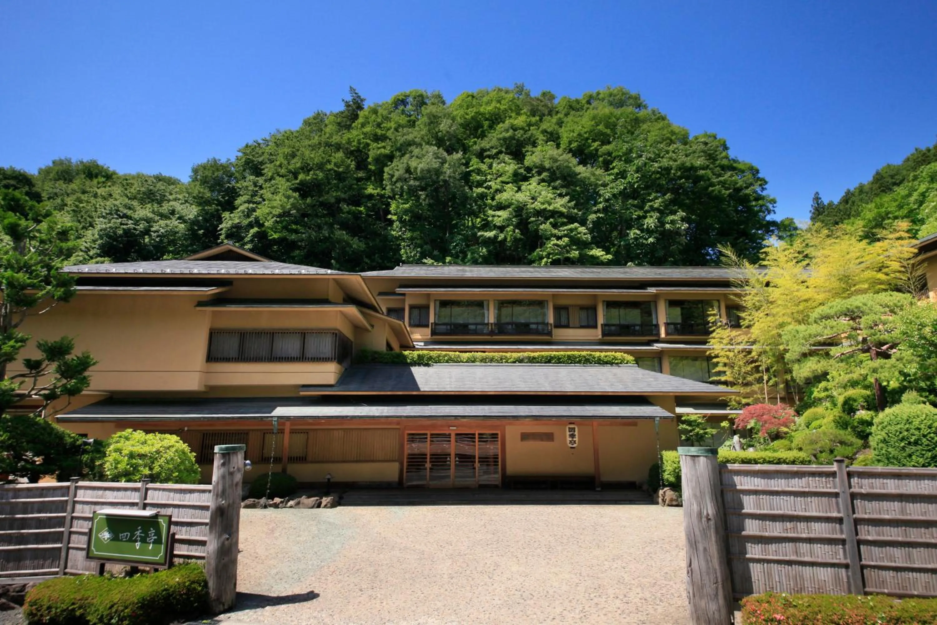 Property building in Shikitei Morioka TsunagiOnsen