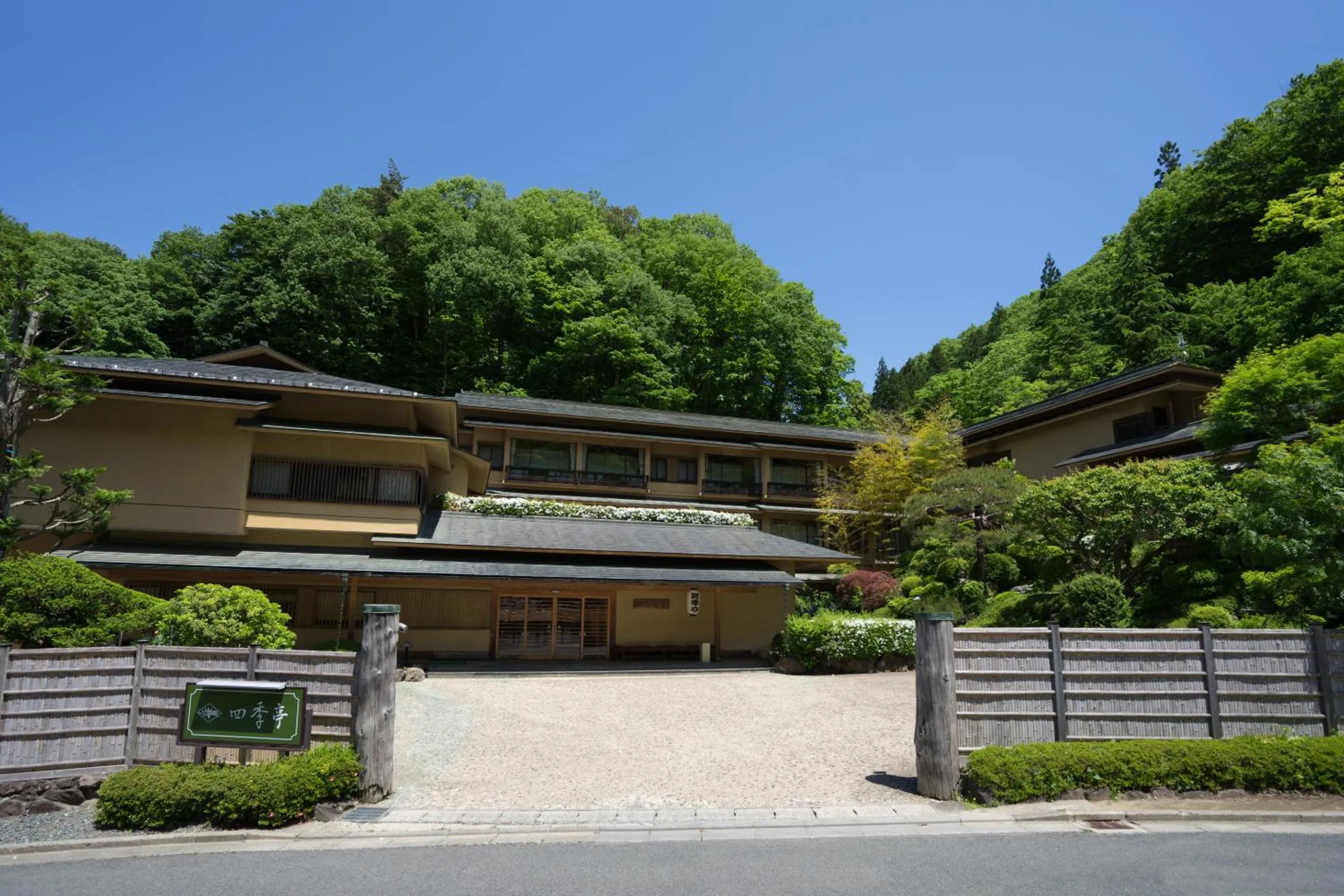 Facade/entrance in Shikitei Morioka TsunagiOnsen
