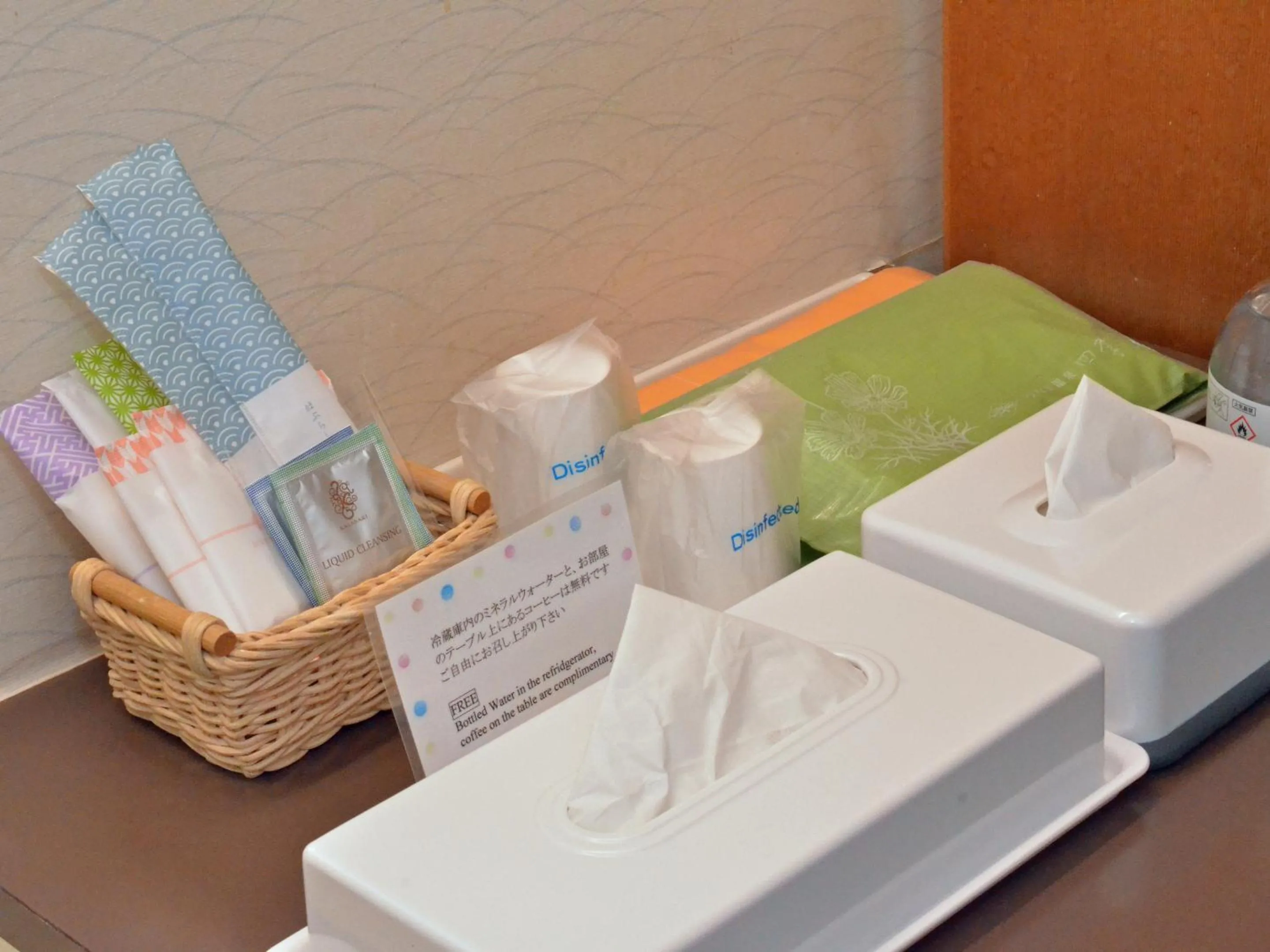 Bathroom in Shikitei Morioka TsunagiOnsen