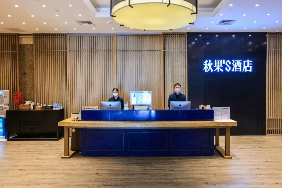 Property logo or sign in True Go S Hotel - Shenzhen Convention and Exhibition Center Union Square Branch