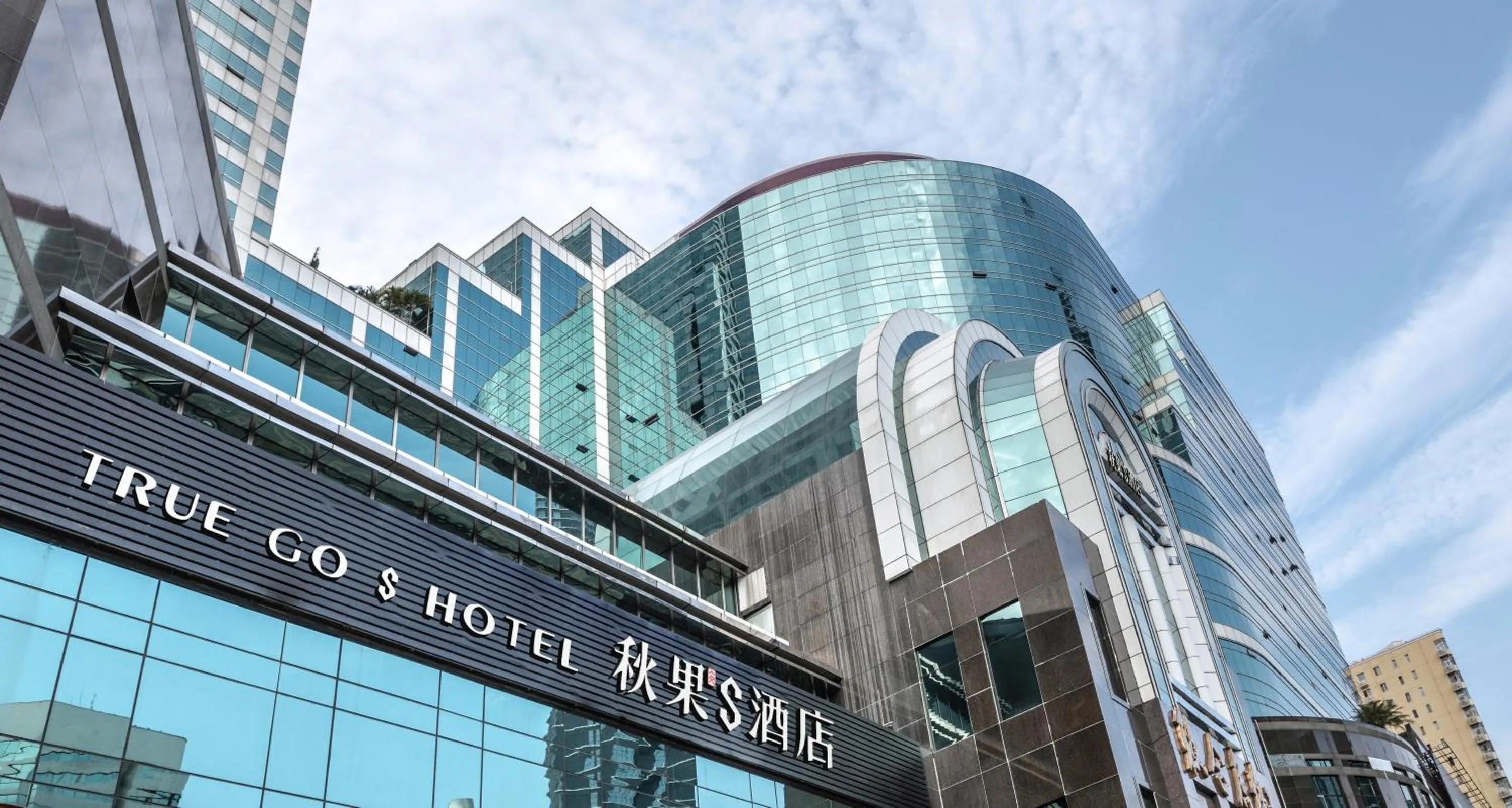 True Go S Hotel - Shenzhen Convention and Exhibition Center Union Square Branch