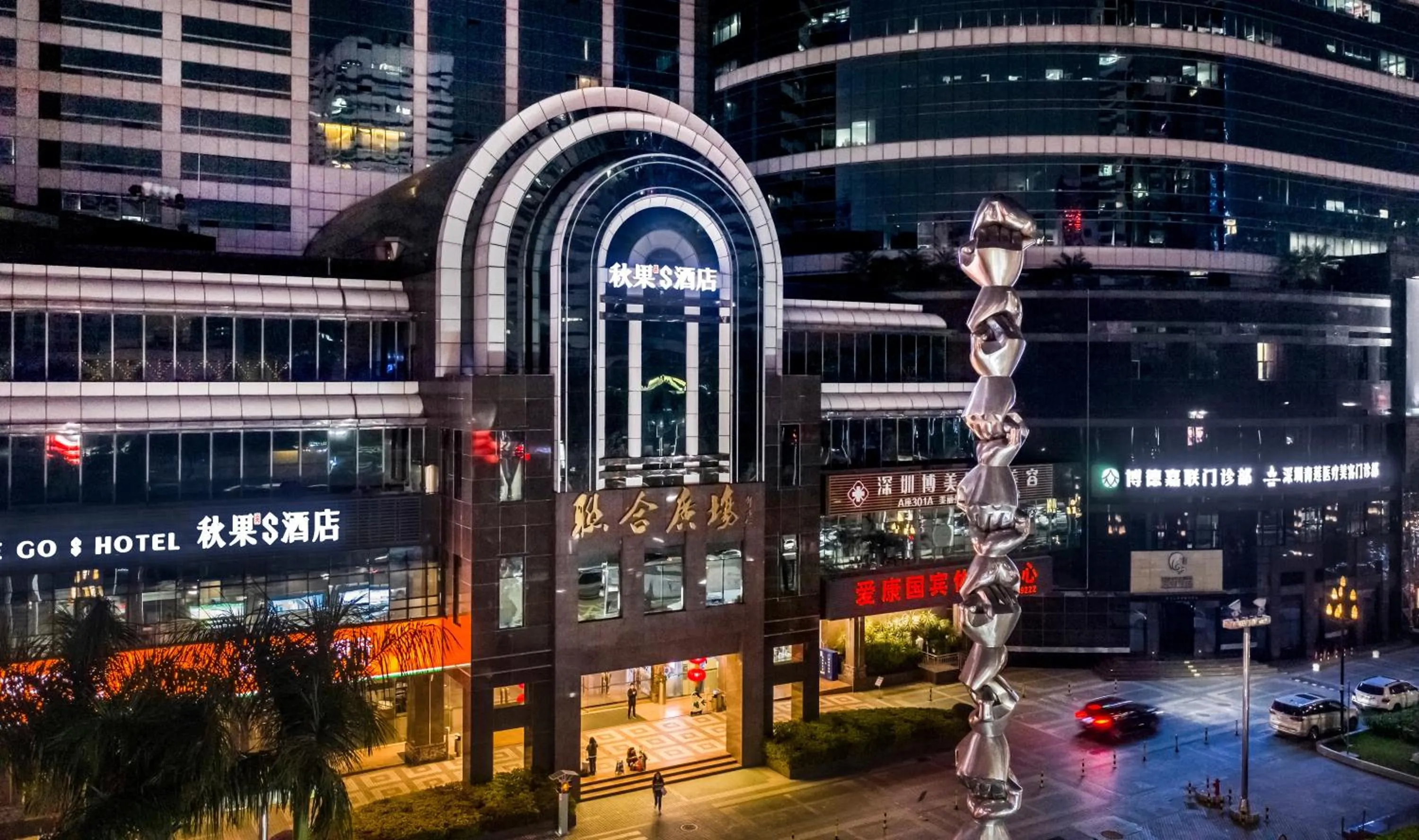 Property building in True Go S Hotel - Shenzhen Convention and Exhibition Center Union Square Branch