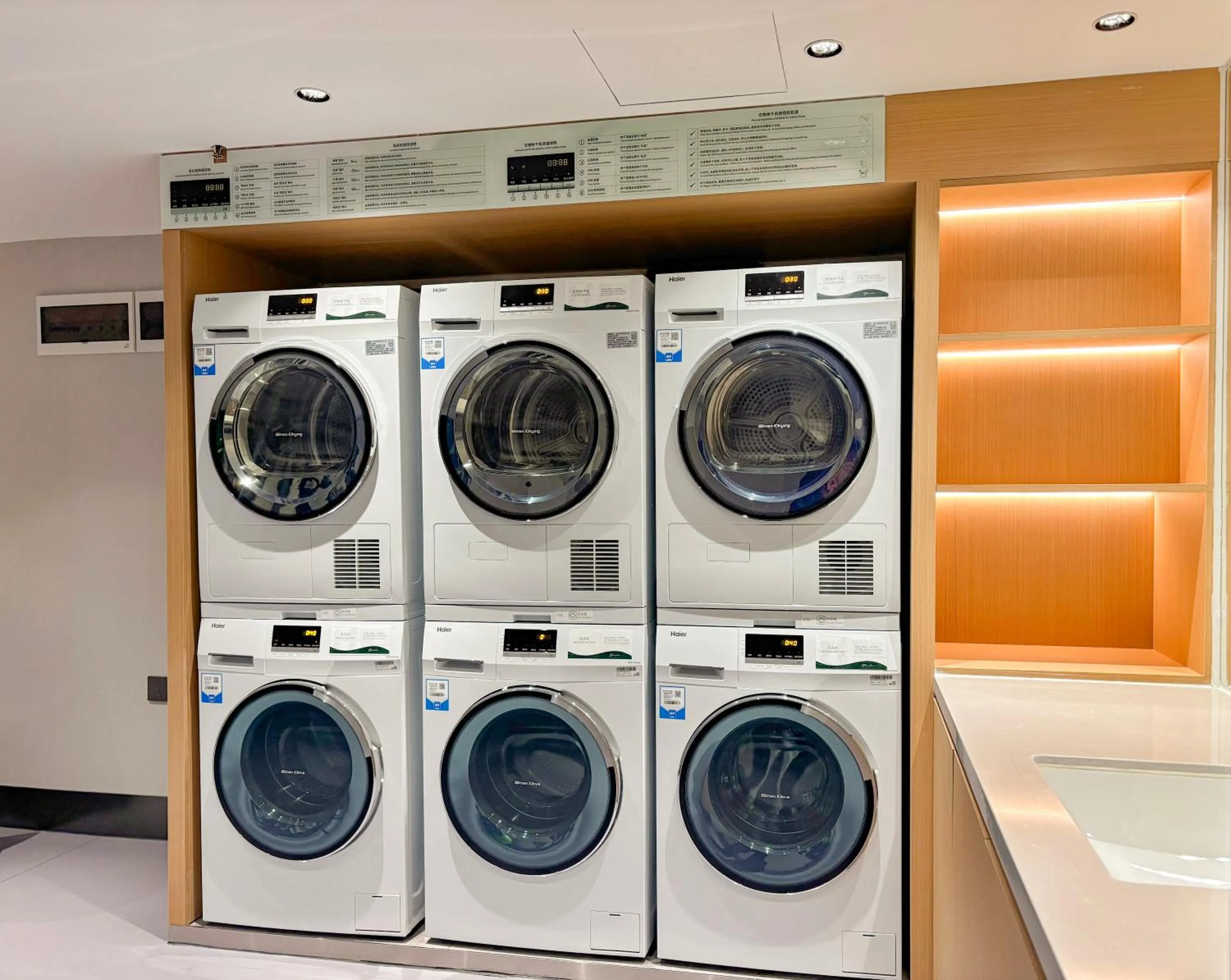 washing machine in Shanshui Trends Hotel - Huaqiangbei