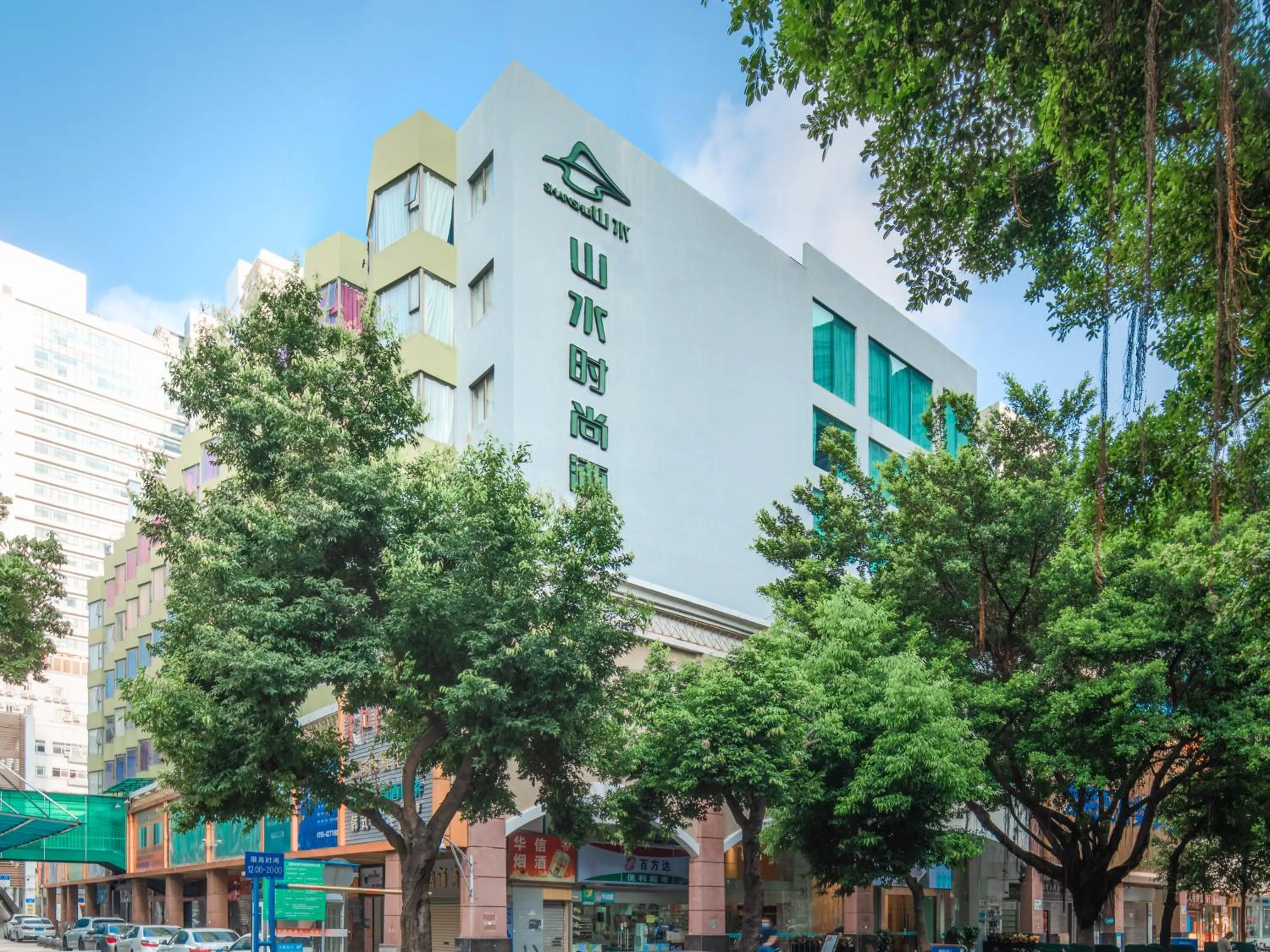 Property building in Shanshui Trends Hotel - Huaqiangbei