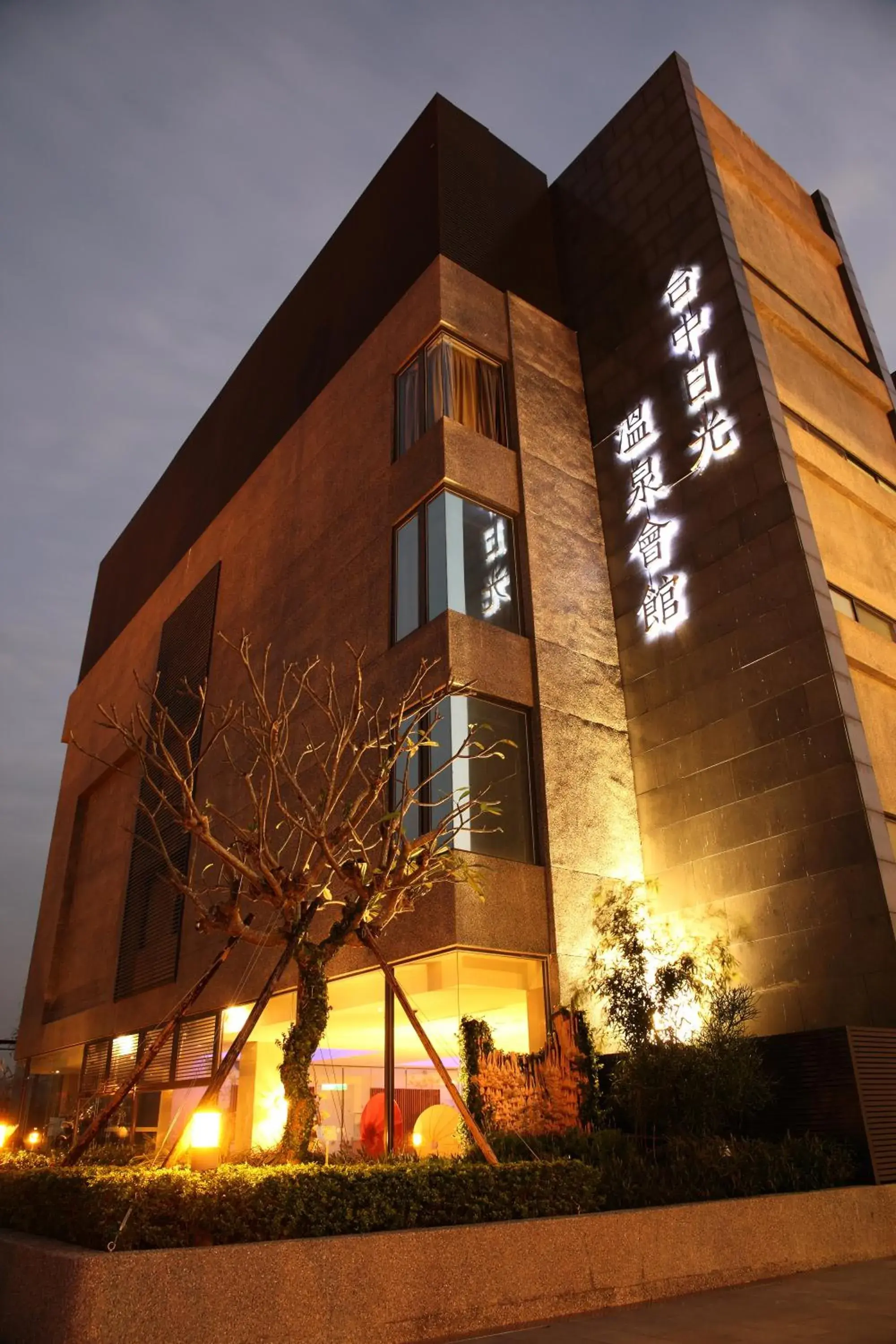Facade/entrance in The Sun Hot Spring & Resort Facade/entrance in The Sun Hot Spring & Resort
