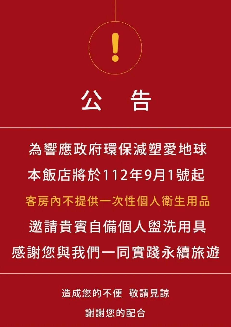 Property building in The Sun Hot Spring & Resort