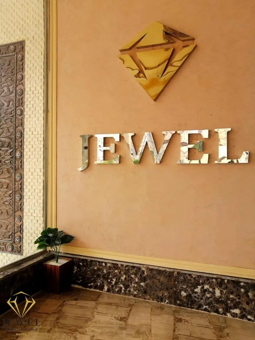Property logo or sign in Jewel Matrouh Hotel