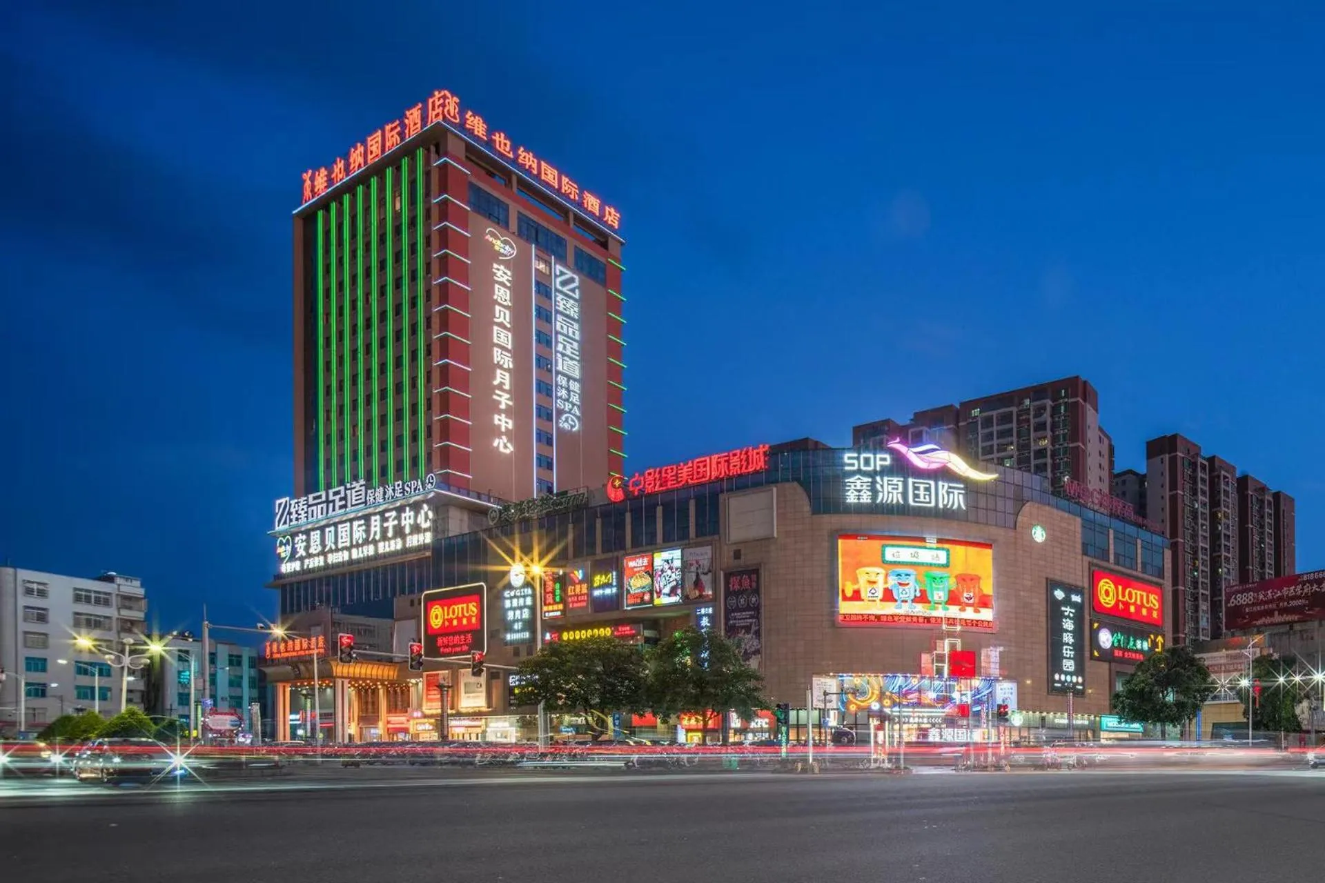 Property building in Vienna International Hotel (Lianjiang Avenue Xinyuan International Plaza)