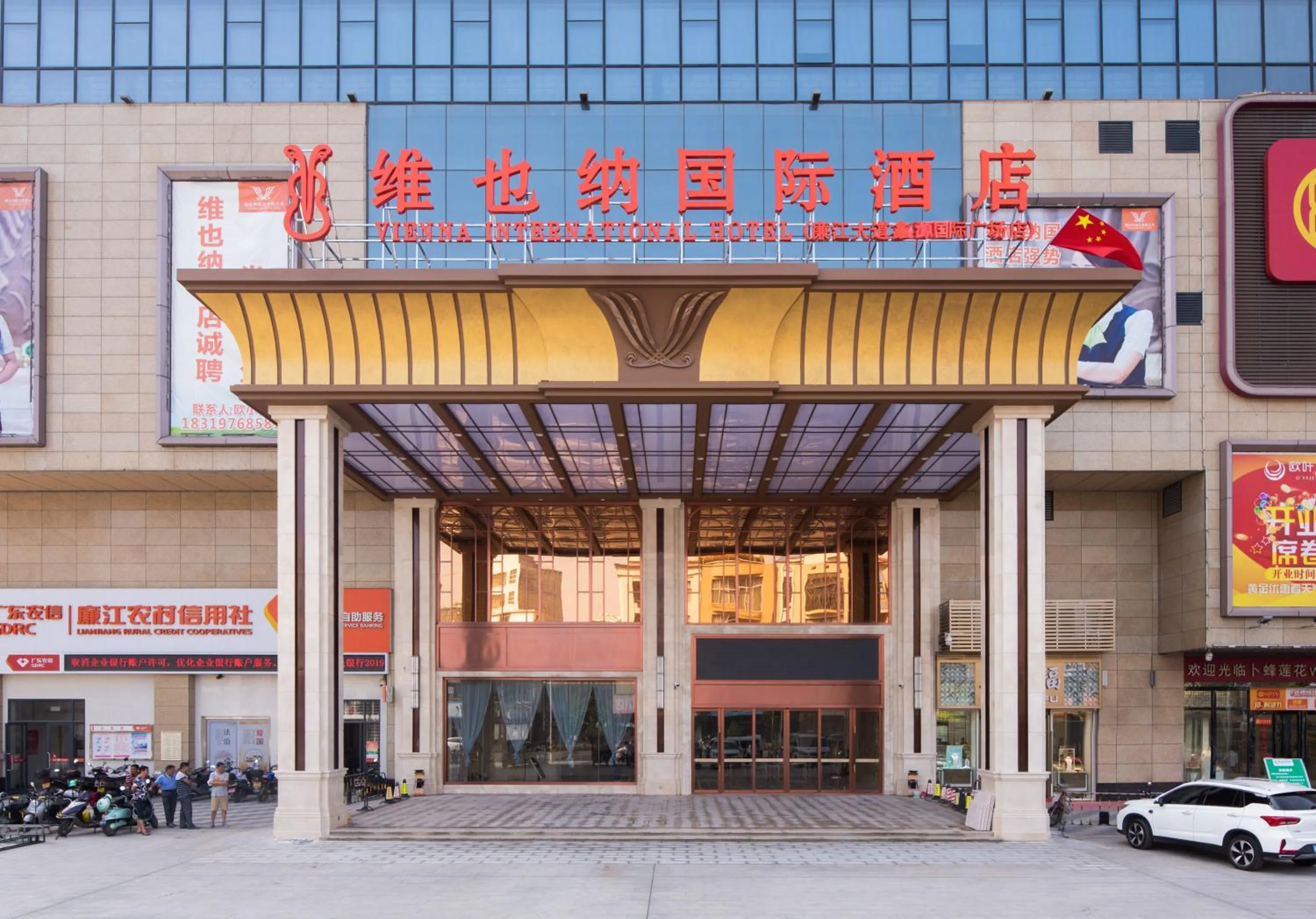 Property building in Vienna International Hotel (Lianjiang Avenue Xinyuan International Plaza)